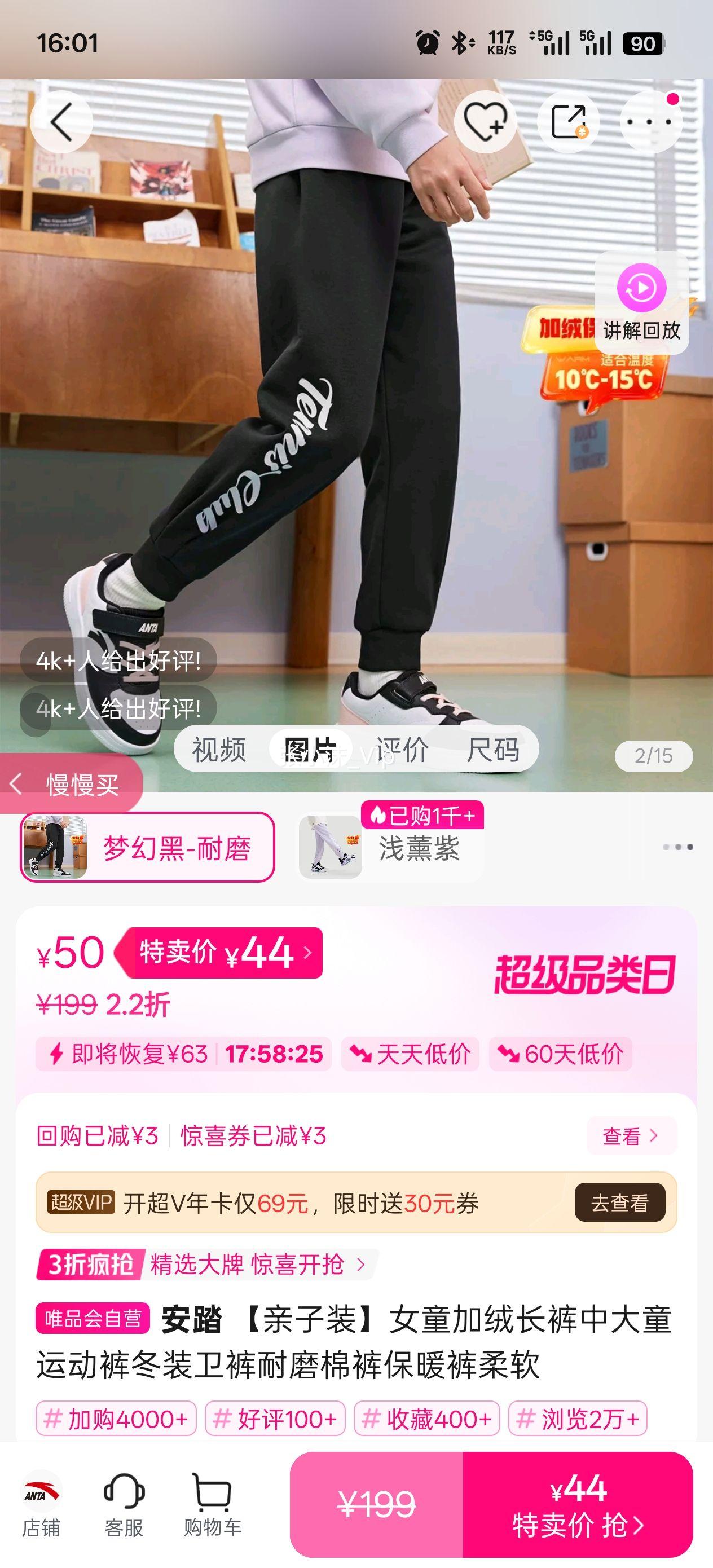 ��̤ ����װŮͯ���޳����д�ͯ�˶��㶬װ������ĥ�޿㱣ů�������Ż�֤��