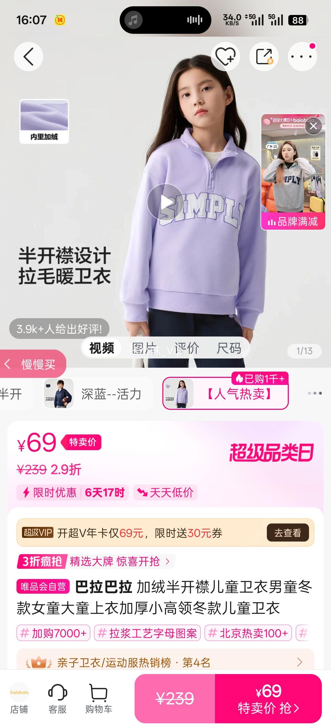 �������� ���ް뿪���ͯ������ͯ����Ůͯ��ͯ���¼Ӻ�С���춬���ͯ�����Ż�֤��