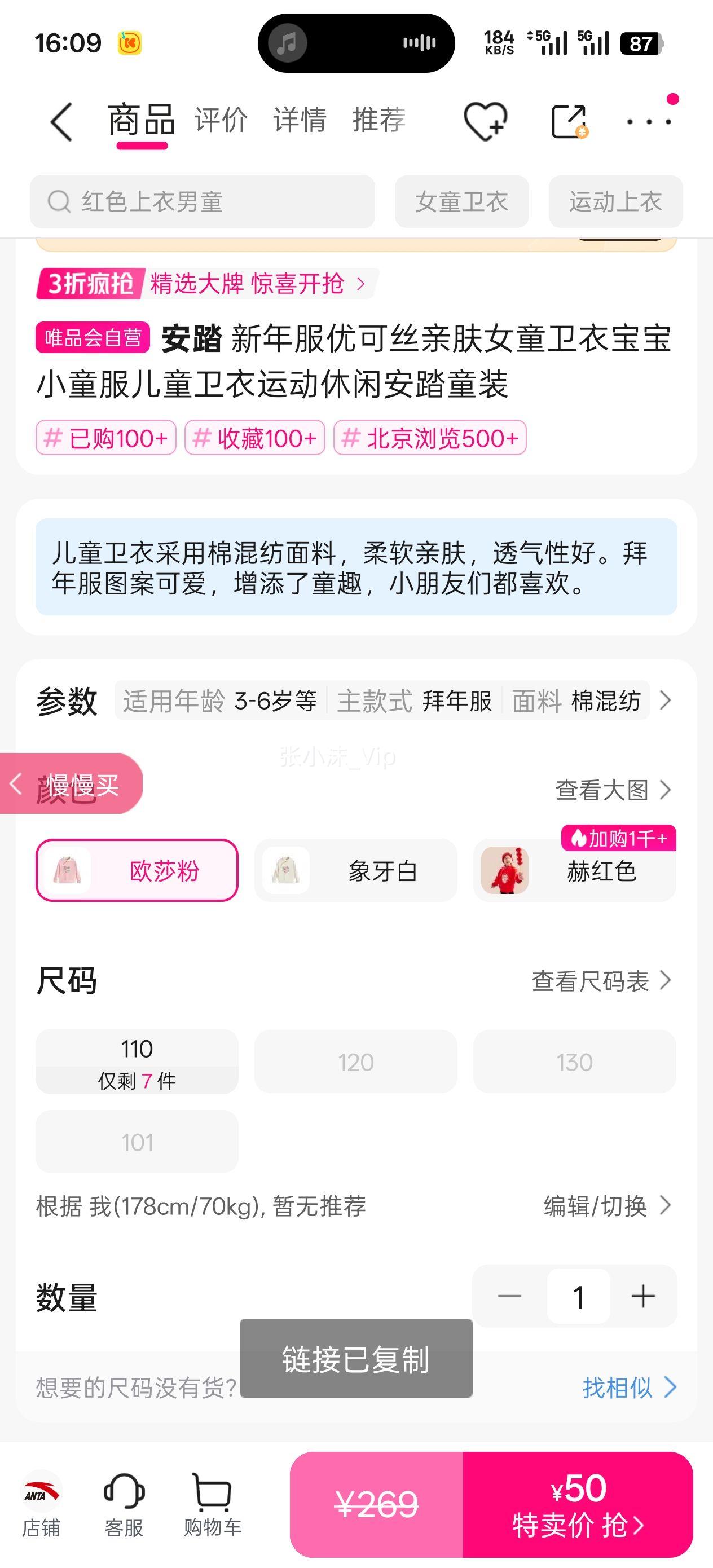 ��̤ ������ſ�˿�׷�Ůͯ���±���Сͯ����ͯ�����˶����а�̤ͯװ�Ż�֤��