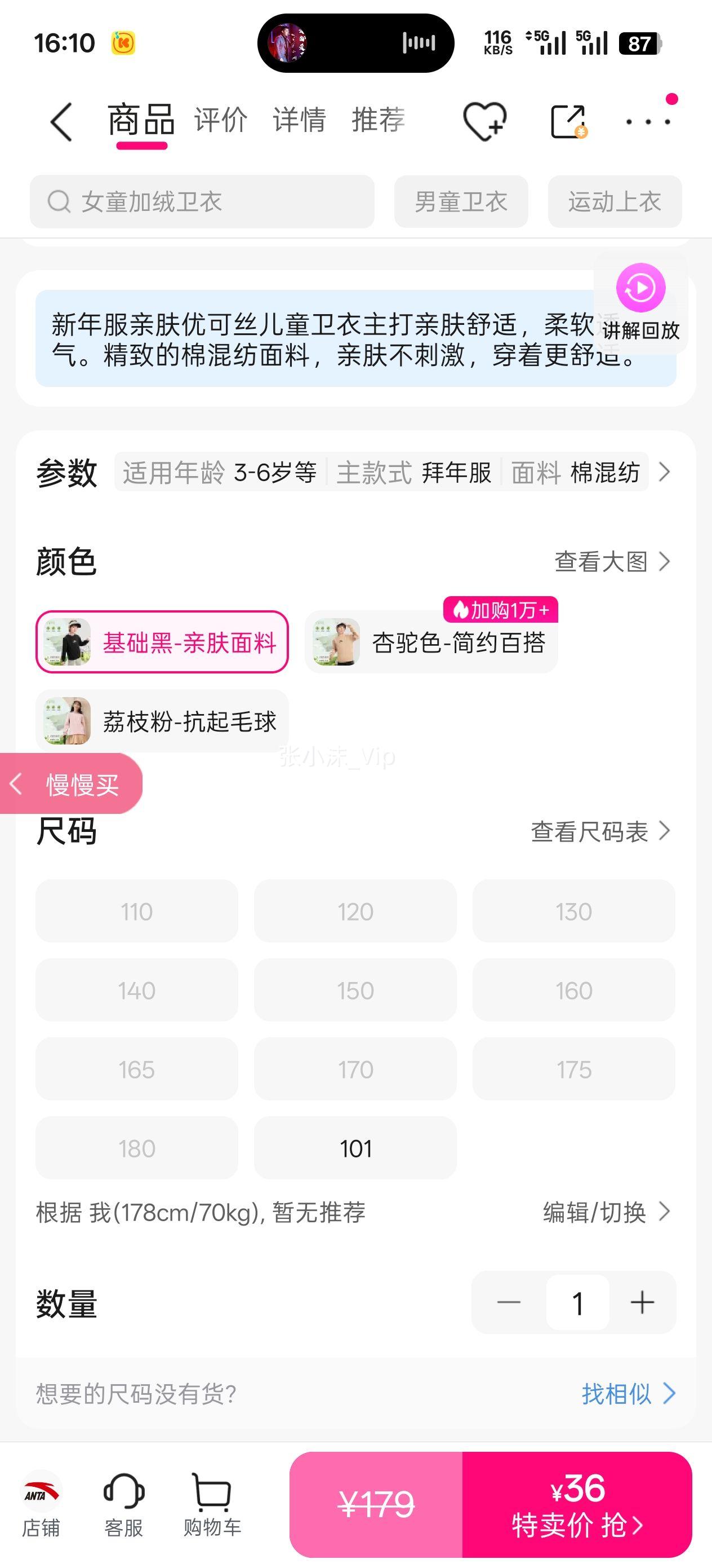 ��̤ ������׷��ſ�˿��ͯ��������װ��ͯ����Ůͯ���±�ů��̤ͯװ�Ż�֤��