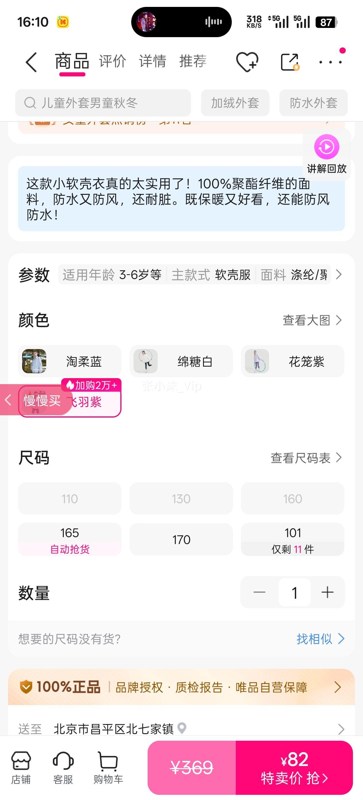 ��̤ ��ˮ����С������Ůͯ�ﶬ���Ᵽů˿���޷�����������Ů�Ż�֤��