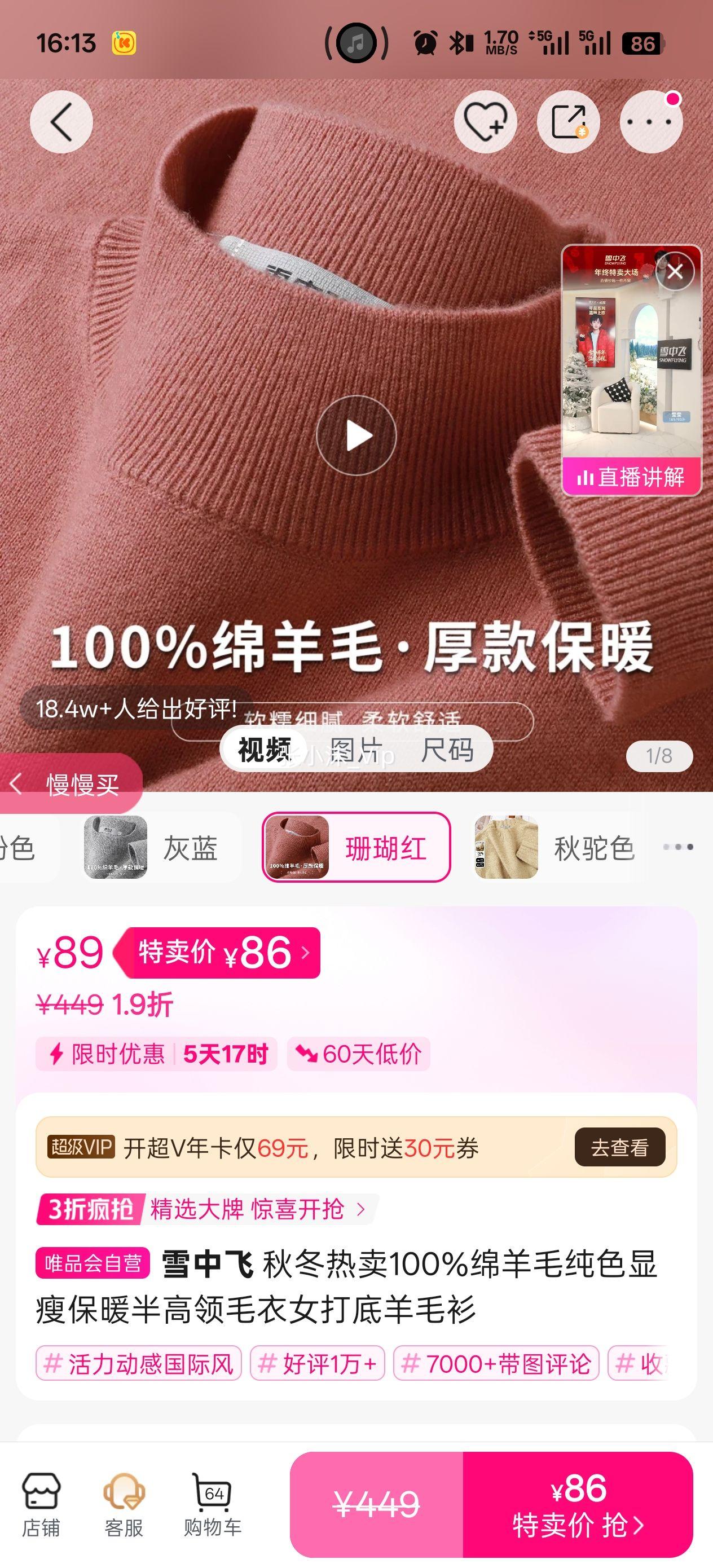 ѩ�з� �ﶬ����100%����ë��ɫ���ݱ�ů�����ë��Ů�����ë���Ż�֤��