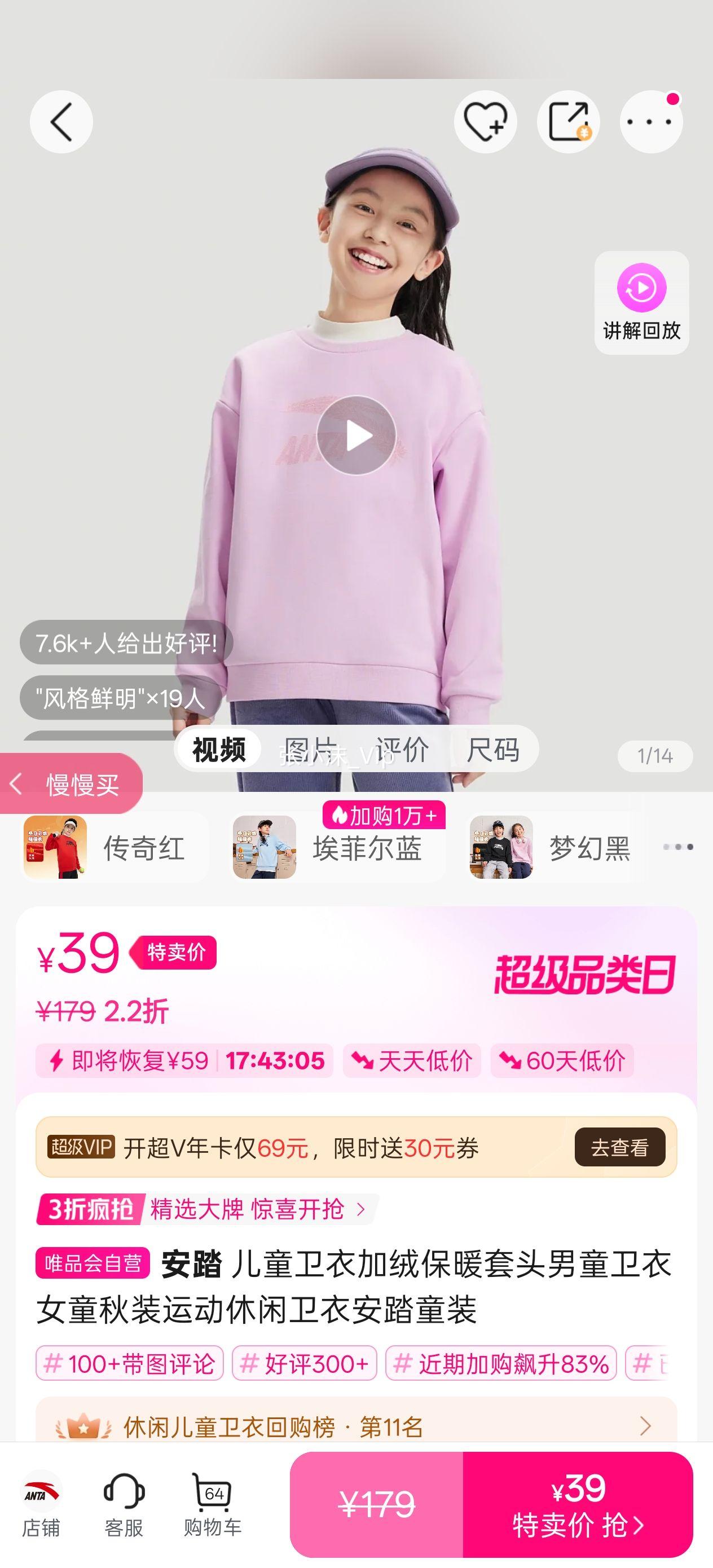 ��̤ ��ͯ���¼��ޱ�ů��ͷ��ͯ����Ůͯ��װ�˶��������°�̤ͯװ�Ż�֤��