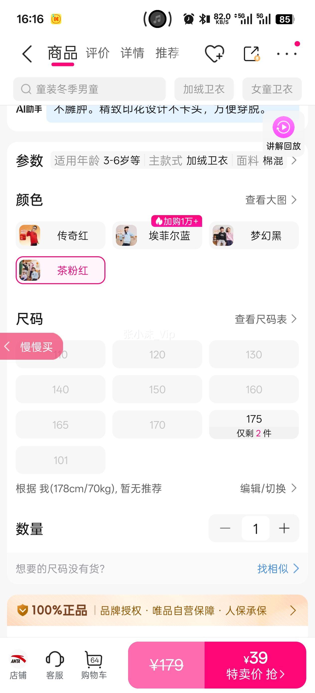 ��̤ ��ͯ���¼��ޱ�ů��ͷ��ͯ����Ůͯ��װ�˶��������°�̤ͯװ�Ż�֤��