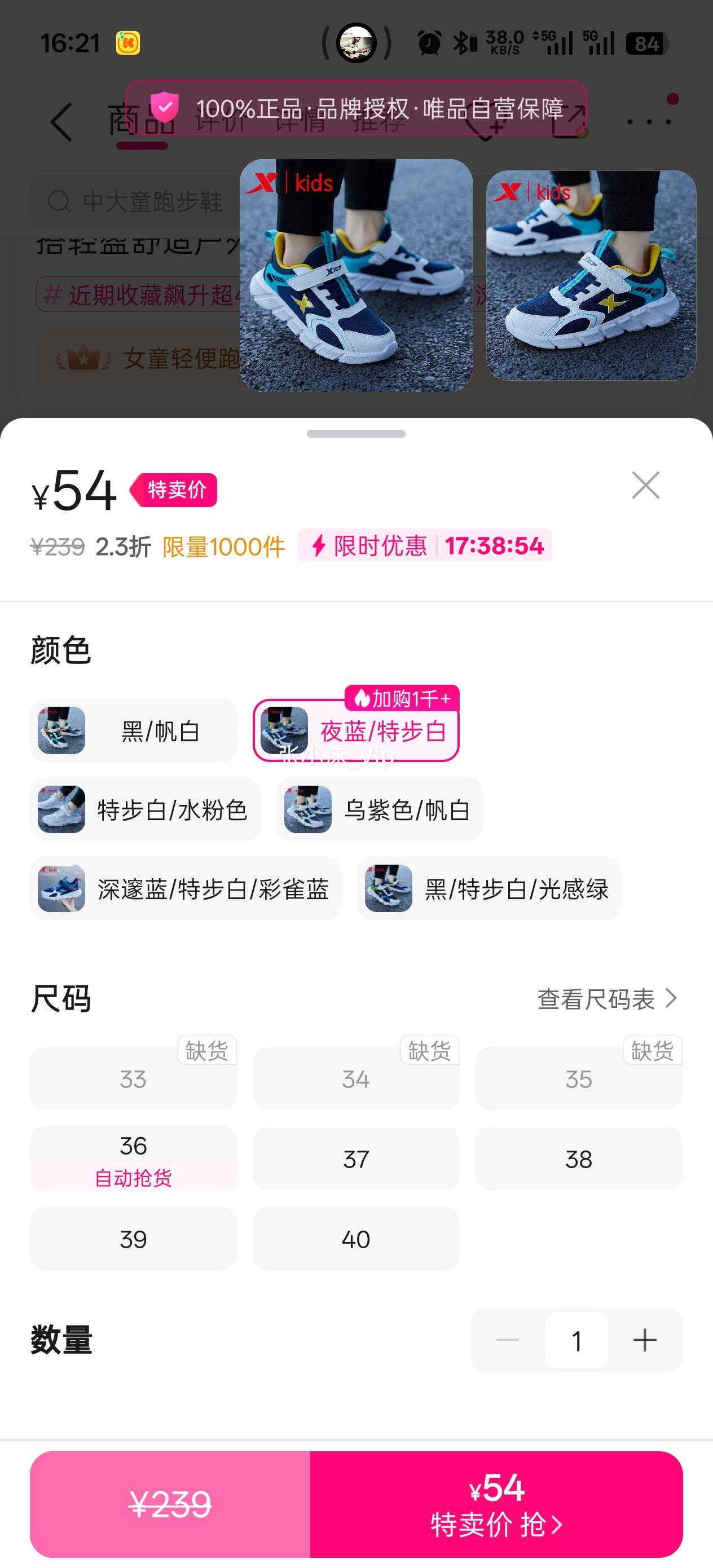 �ز� ��ͯ�ܲ�Ь��Ůͬ���ճ���Լ�ٴ���ӯ���ʻ����˶��д�ͯ�Ż�֤��