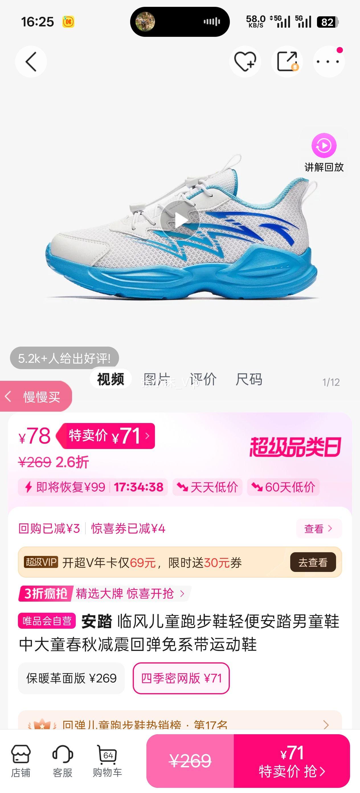 ��̤ �ٷ��ͯ�ܲ�Ь��㰲̤��ͯЬ�д�ͯ�������ص���ϵ���˶�Ь�Ż�֤��