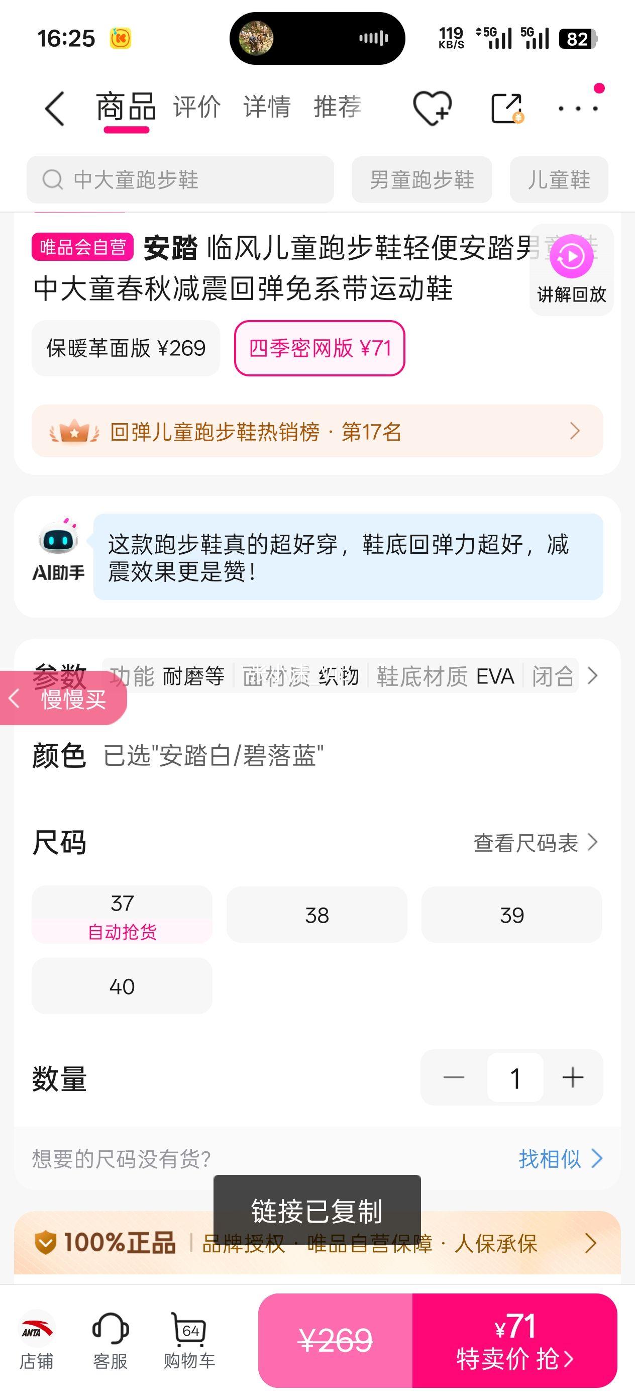 ��̤ �ٷ��ͯ�ܲ�Ь��㰲̤��ͯЬ�д�ͯ�������ص���ϵ���˶�Ь�Ż�֤��