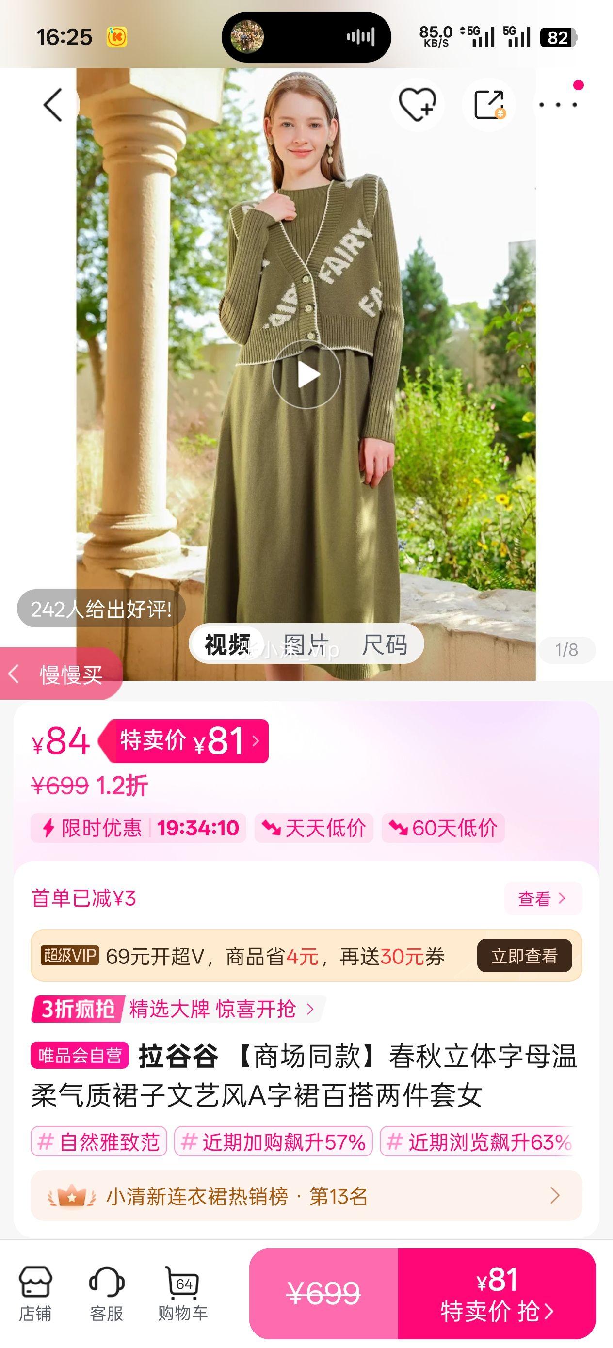 ���ȹ� �̳�ͬ���������ĸ��������ȹ�����շ�A��ȹ�ٴ�������Ů�Ż�֤��