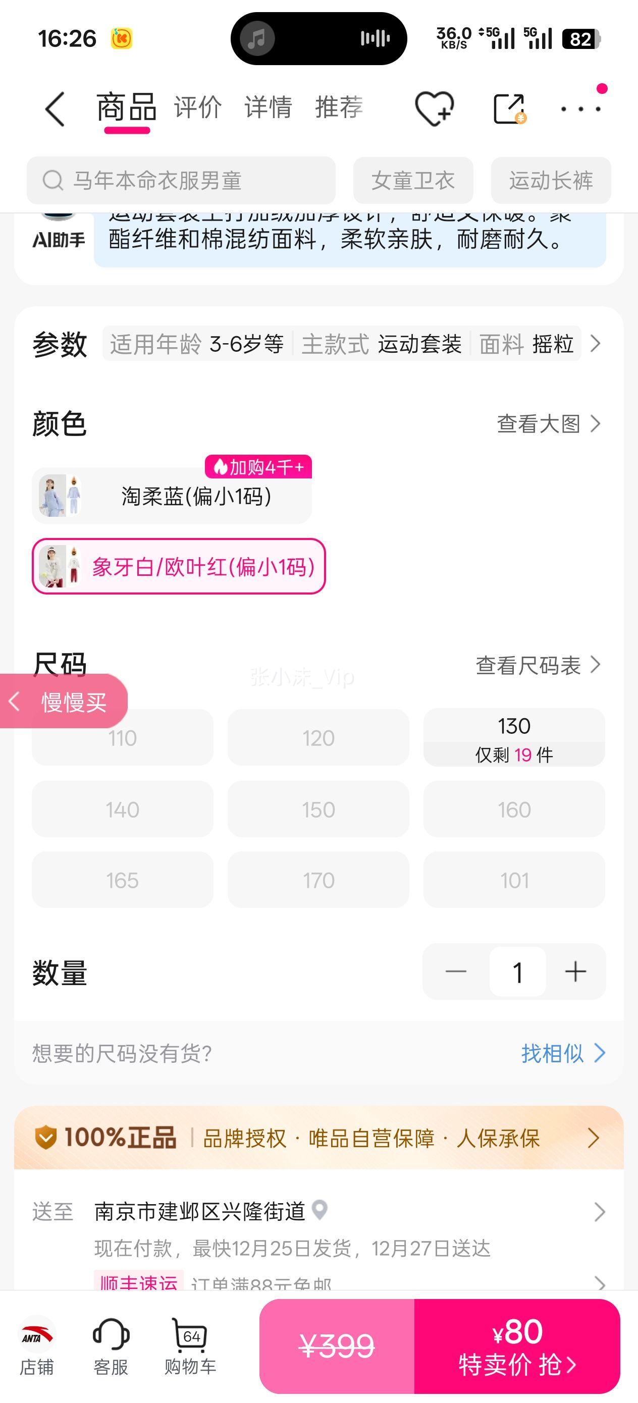 ��̤ Ůͯ��װ�д�ͯ���³���2����Ůͯ�˶���װ�ﶬ���ޱ�ů��̤ͯװ�Ż�֤��