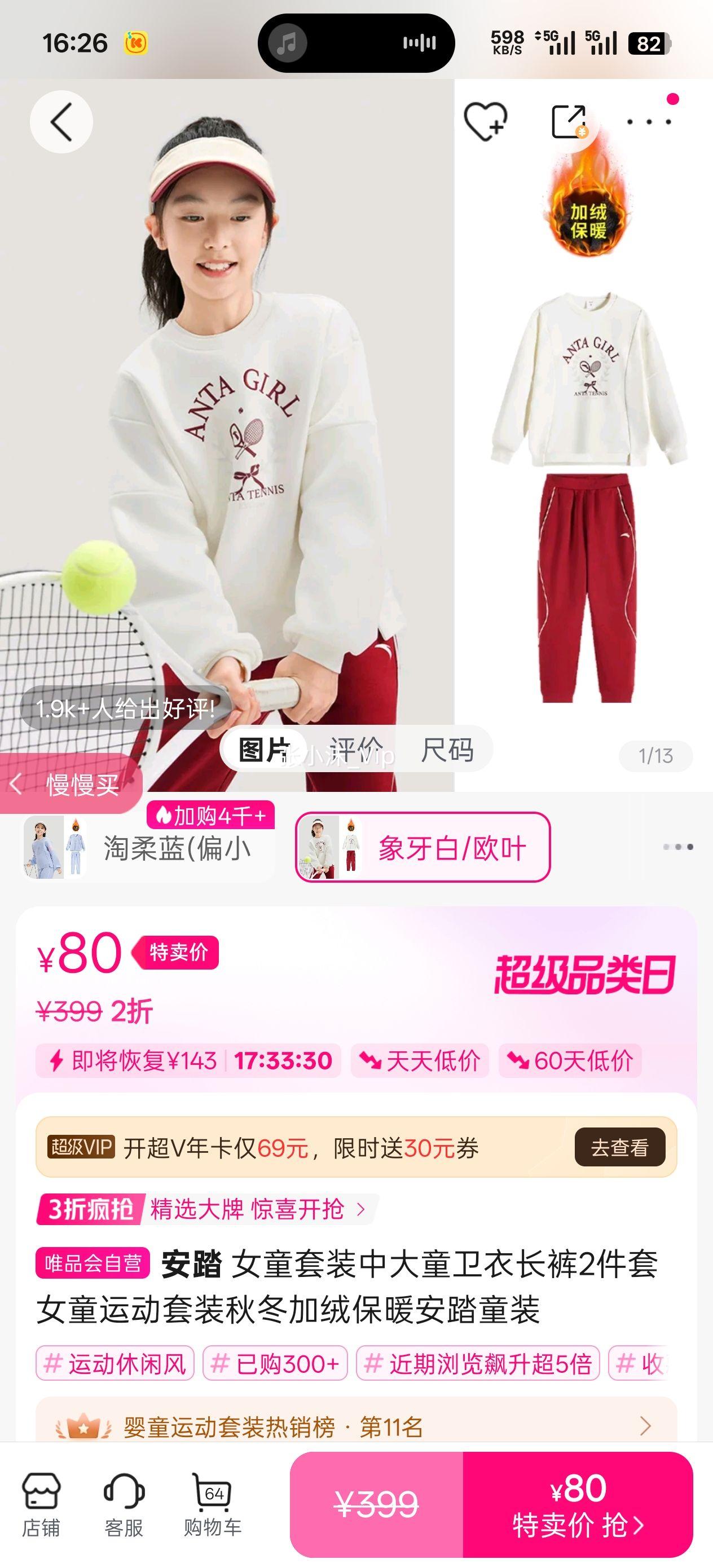 ��̤ Ůͯ��װ�д�ͯ���³���2����Ůͯ�˶���װ�ﶬ���ޱ�ů��̤ͯװ�Ż�֤��