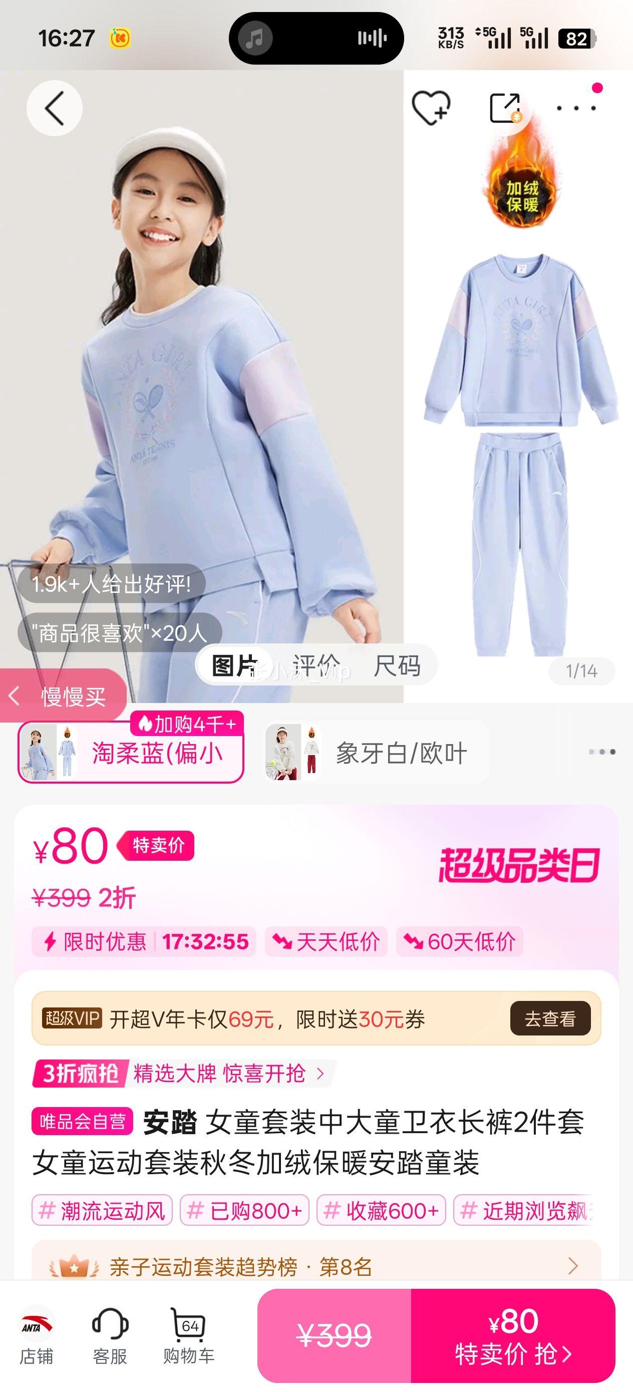 ��̤ Ůͯ��װ�д�ͯ���³���2����Ůͯ�˶���װ�ﶬ���ޱ�ů��̤ͯװ�Ż�֤��