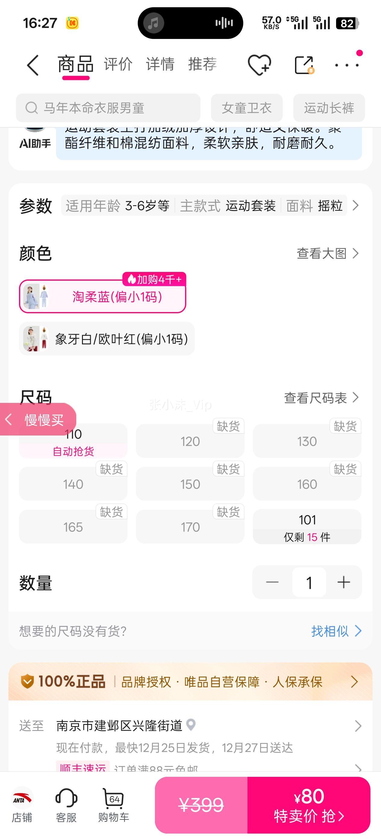 ��̤ Ůͯ��װ�д�ͯ���³���2����Ůͯ�˶���װ�ﶬ���ޱ�ů��̤ͯװ�Ż�֤��