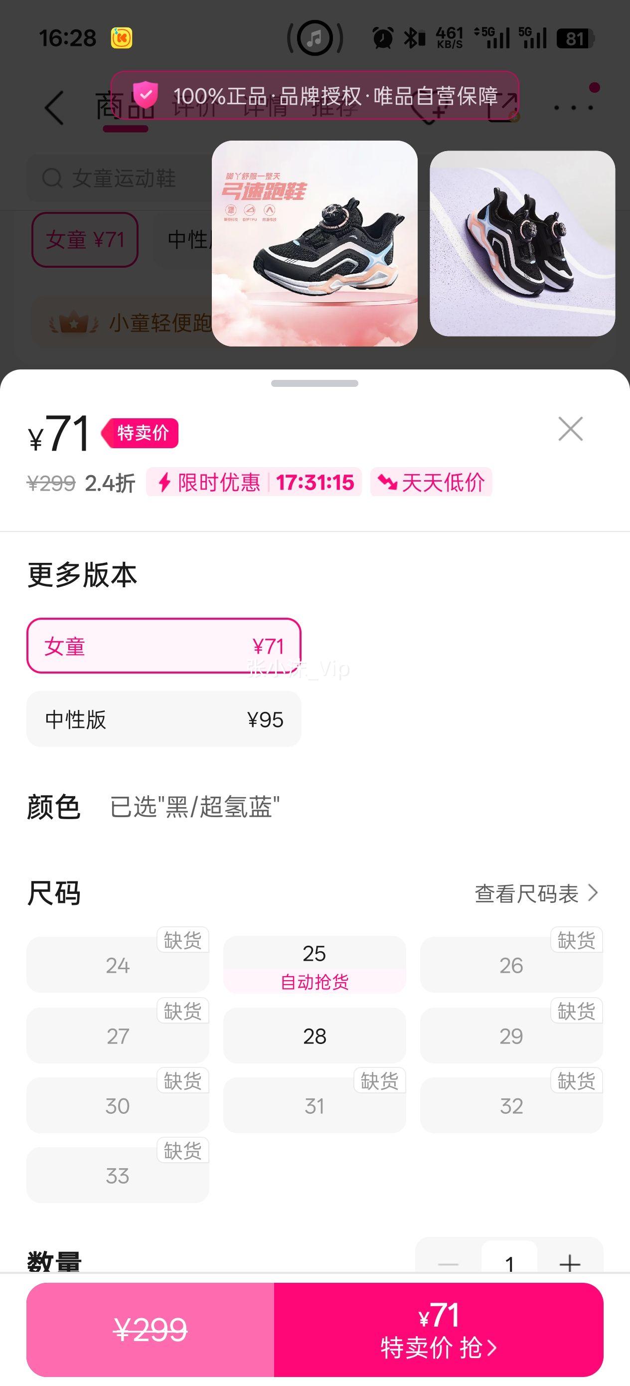 28�밲̤ �����ܲ�Ь��̤ŮͯЬŮСͯȫ������ĥץ���Ȼ��˶�Ь��̤ͯЬ�Ż�֤��