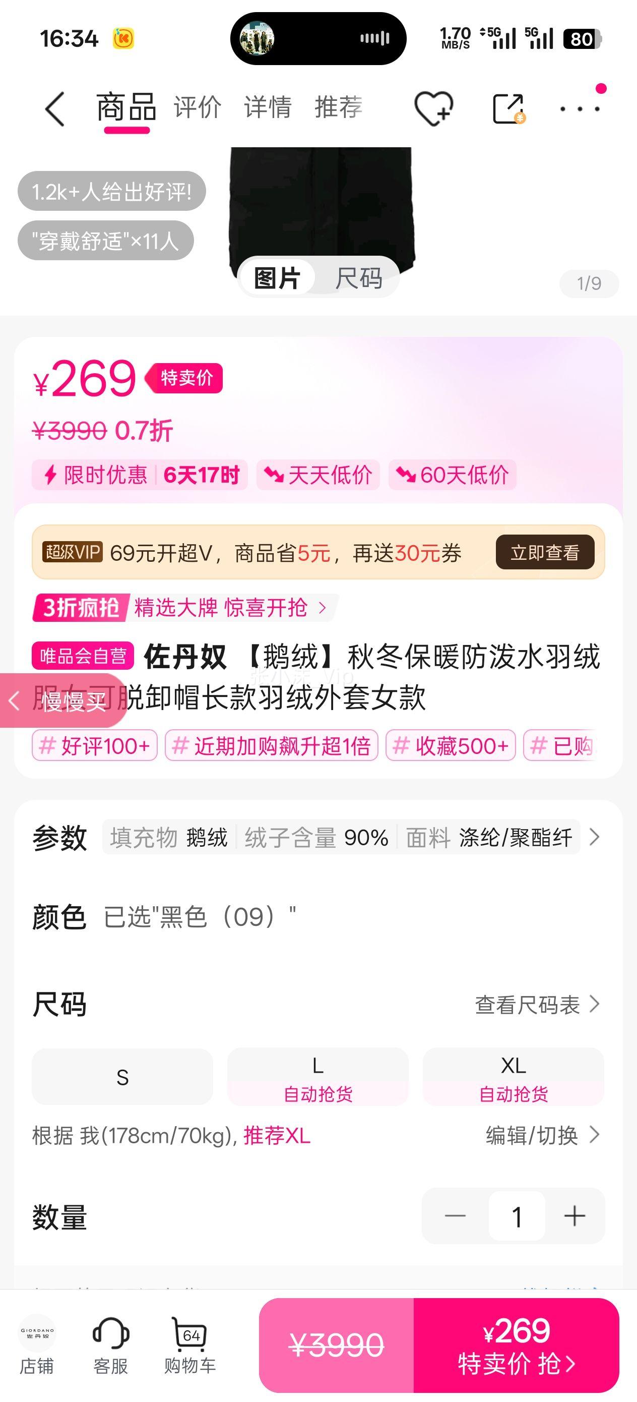 ����������ū �����ﶬ��ů����ˮ���޷�Ů����жñ������������Ů���Ż�֤��