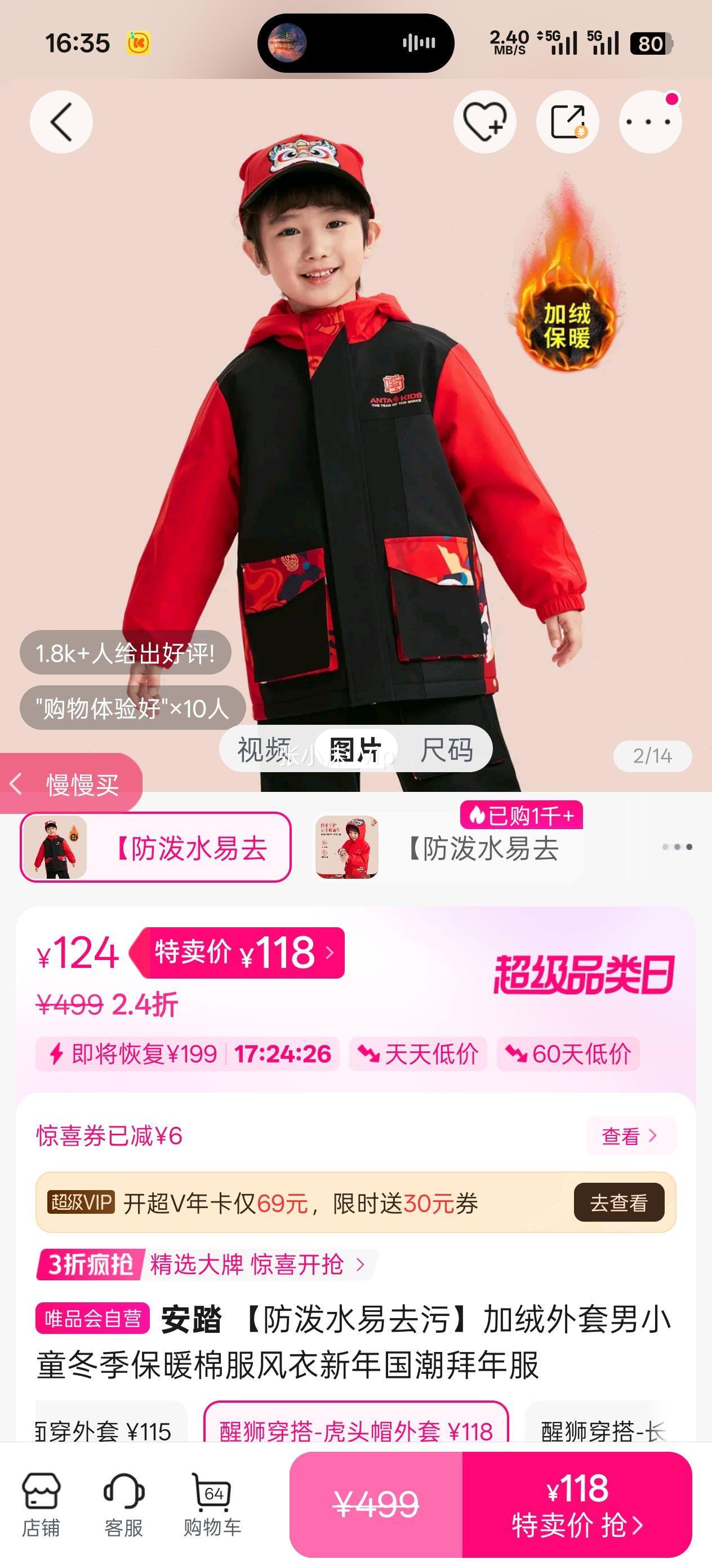 ��̤ ����ˮ��ȥ�ۼ���������Сͯ������ů�޷������������������Ż�֤��