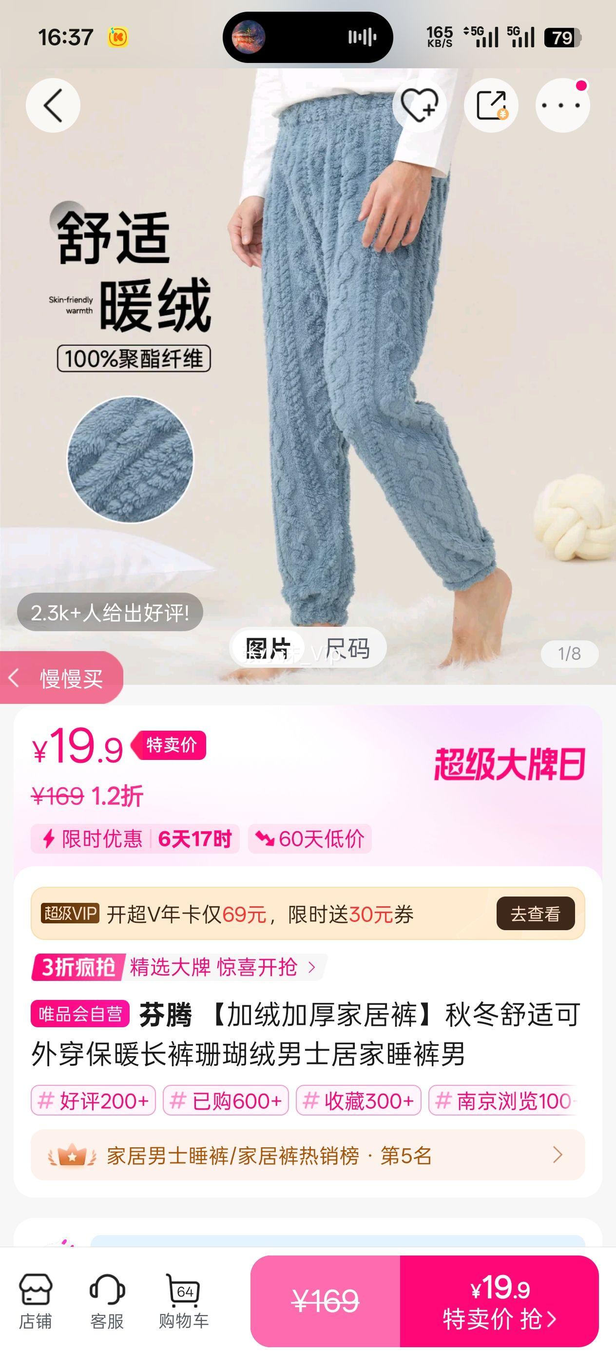 �����Ĳں��ӷ��� ���޼Ӻ�Ҿӿ��ﶬ���ʿ��⴩��ů����ɺ������ʿ�Ӽ�˯�����Ż�֤��