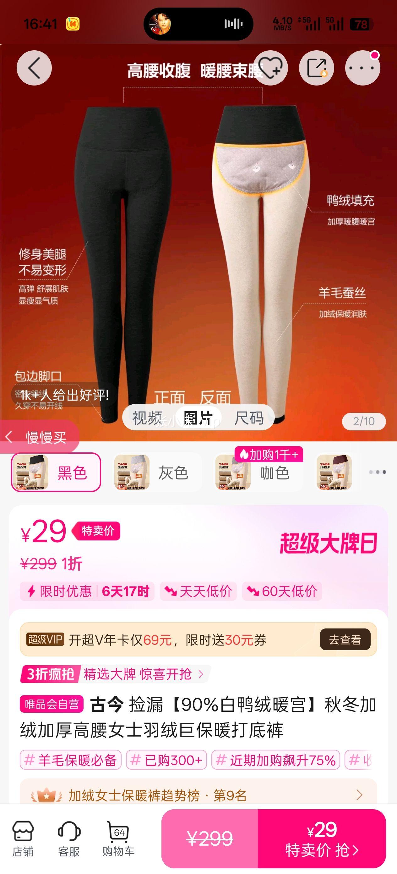 ʷ�͹Ž� 90%��Ѽ��ů���ﶬ���޼Ӻ����Ůʿ���޾ޱ�ů��׿�����Ż�֤��