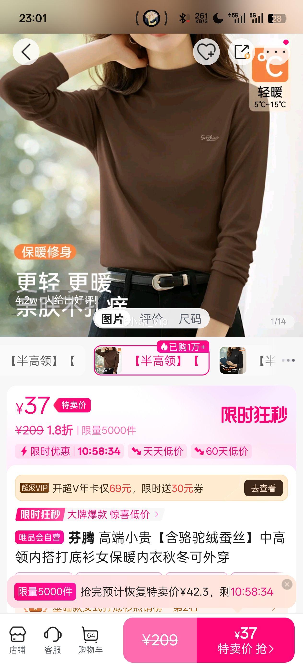 ���� �߶�С�������޲�˿�и����ڴ�����Ů��ů�����ﶬ���⴩�Ż�֤��