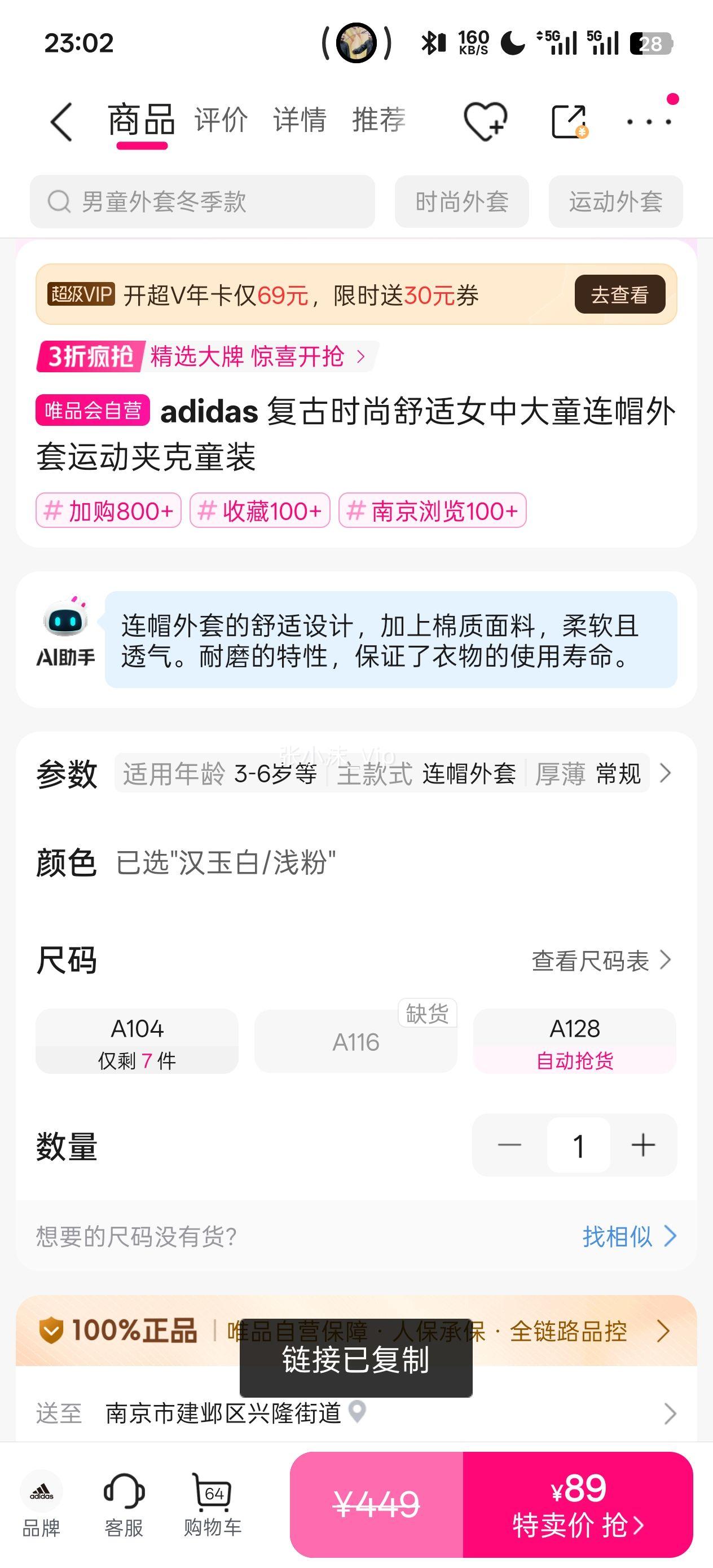 adidas ����ʱ������Ů�д�ͯ��ñ�����˶��п�ͯװ�Ż�֤��