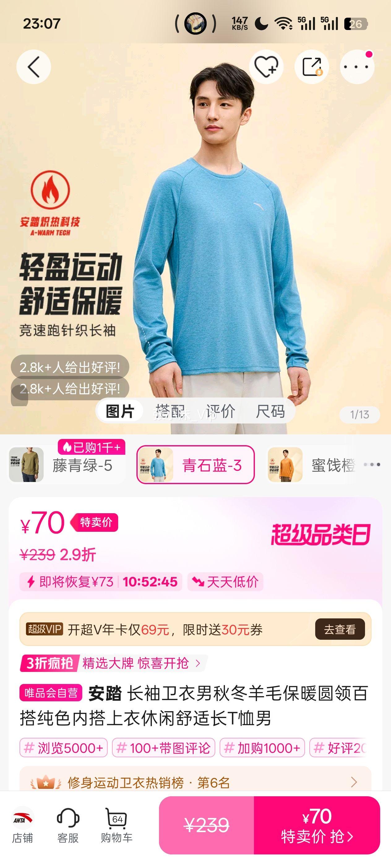 ��̤ �����������ﶬ��ë��ůԲ��ٴɫ�ڴ������������ʳ�T�����Ż�֤��