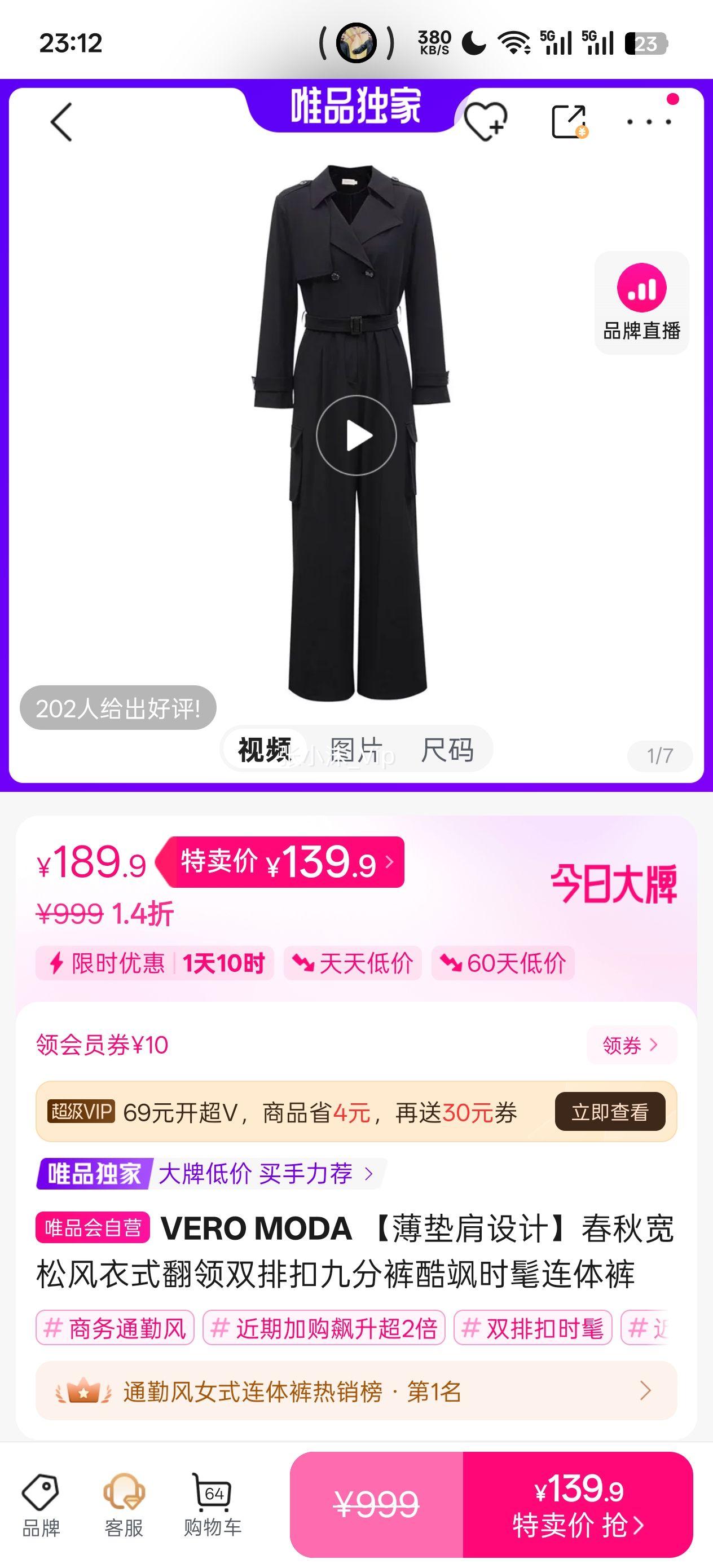 VERO MODA �������ƴ�����ɷ���ʽ����˫�ſ۾ŷֿ���ʱ��������Ż�֤��