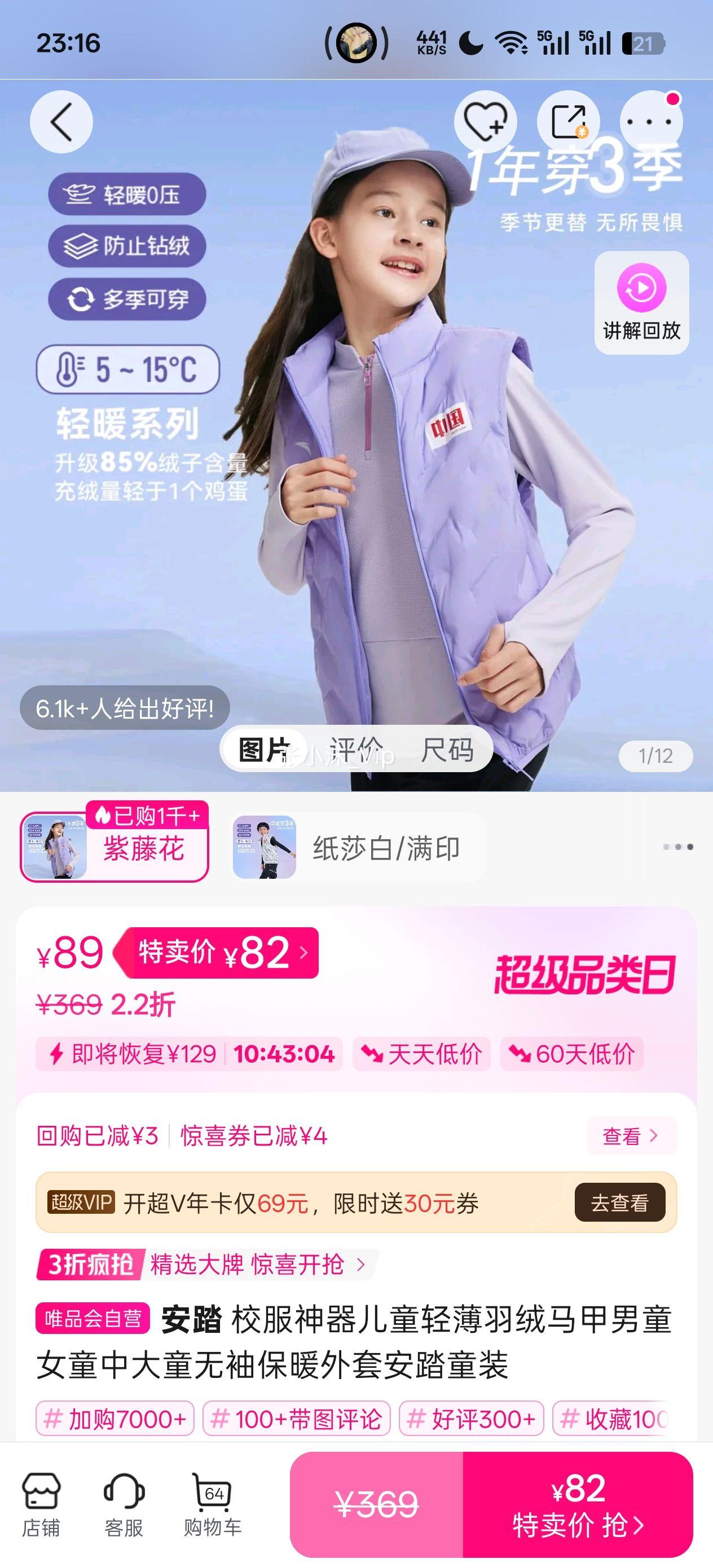 ��̤ У��������ͯ�ᱡ����������ͯŮͯ�д�ͯ���䱣ů���װ�̤ͯװ�Ż�֤��