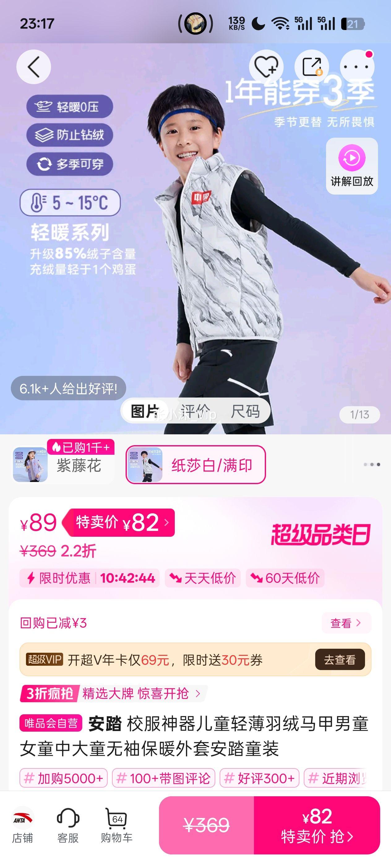 ��̤ У��������ͯ�ᱡ����������ͯŮͯ�д�ͯ���䱣ů���װ�̤ͯװ�Ż�֤��