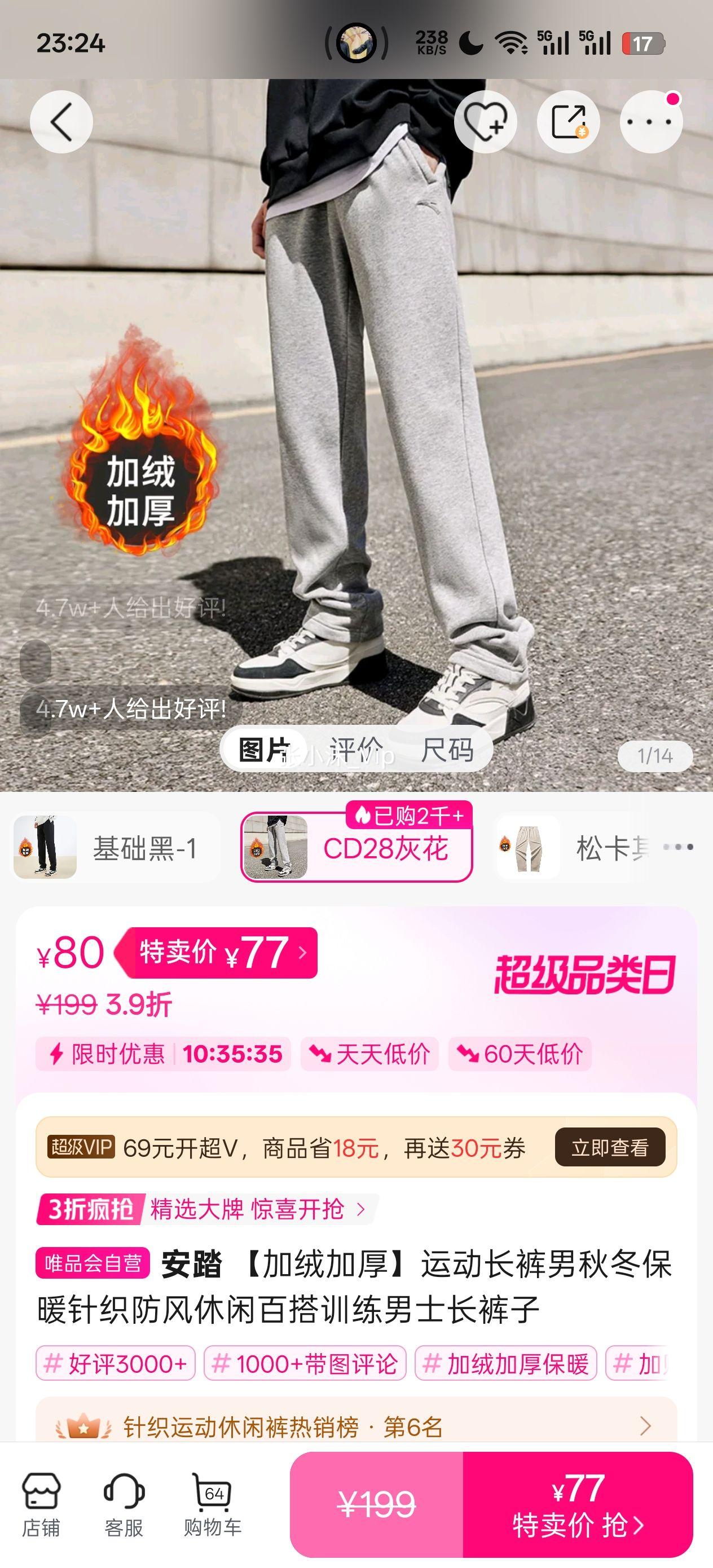 ��̤ ���޼Ӻ��˶��������ﶬ��ů��֯�������аٴ�ѵ����ʿ�������Ż�֤��