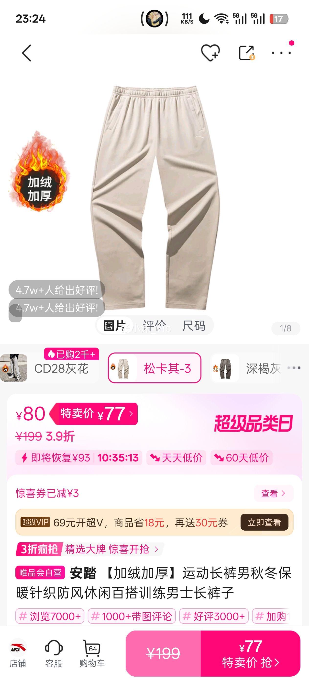 ��̤ ���޼Ӻ��˶��������ﶬ��ů��֯�������аٴ�ѵ����ʿ�������Ż�֤��