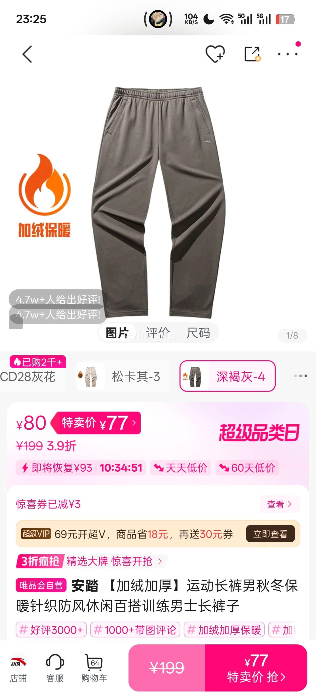 ��̤ ���޼Ӻ��˶��������ﶬ��ů��֯�������аٴ�ѵ����ʿ�������Ż�֤��