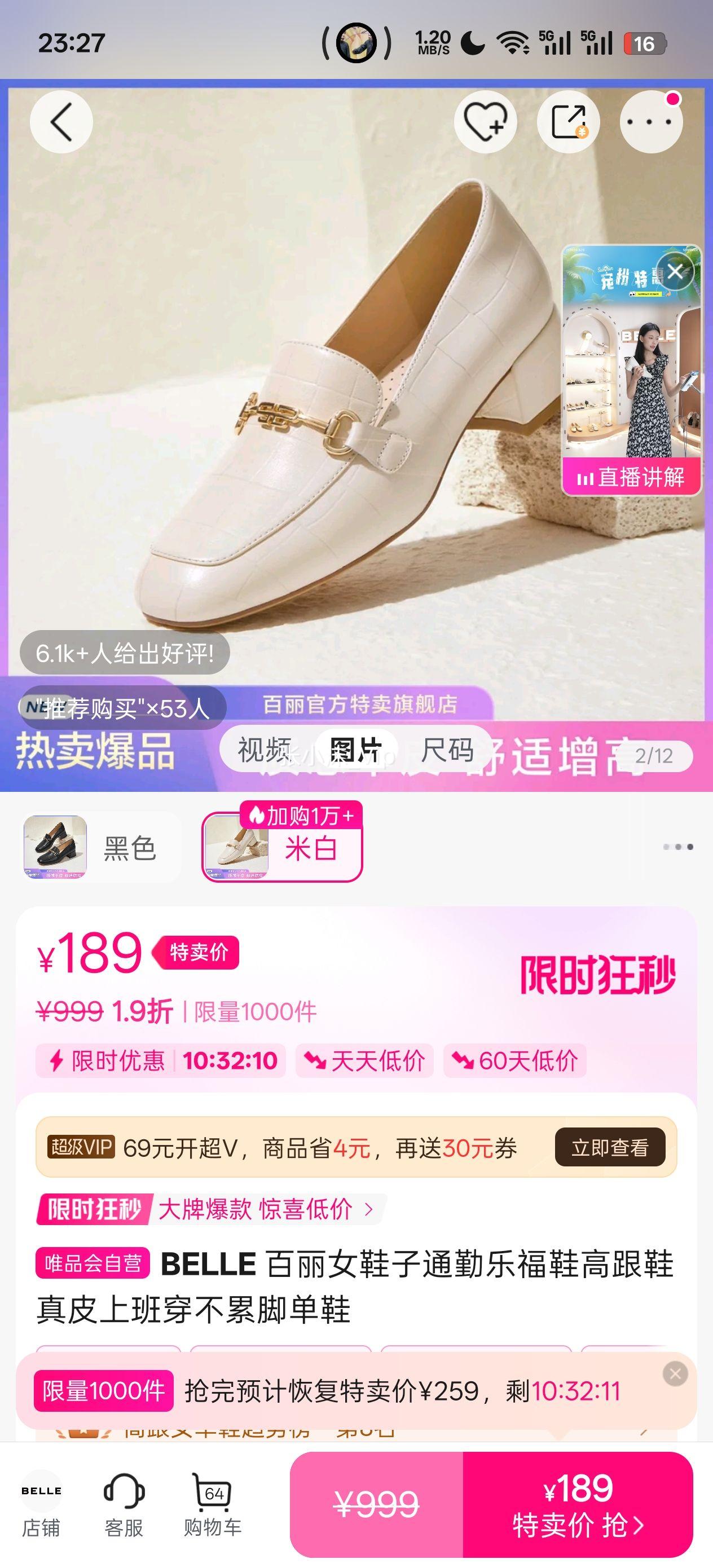 BELLE ����ŮЬ��ͨ���ָ�Ь�߸�Ь��Ƥ�ϰഩ���۽ŵ�Ь�Ż�֤��