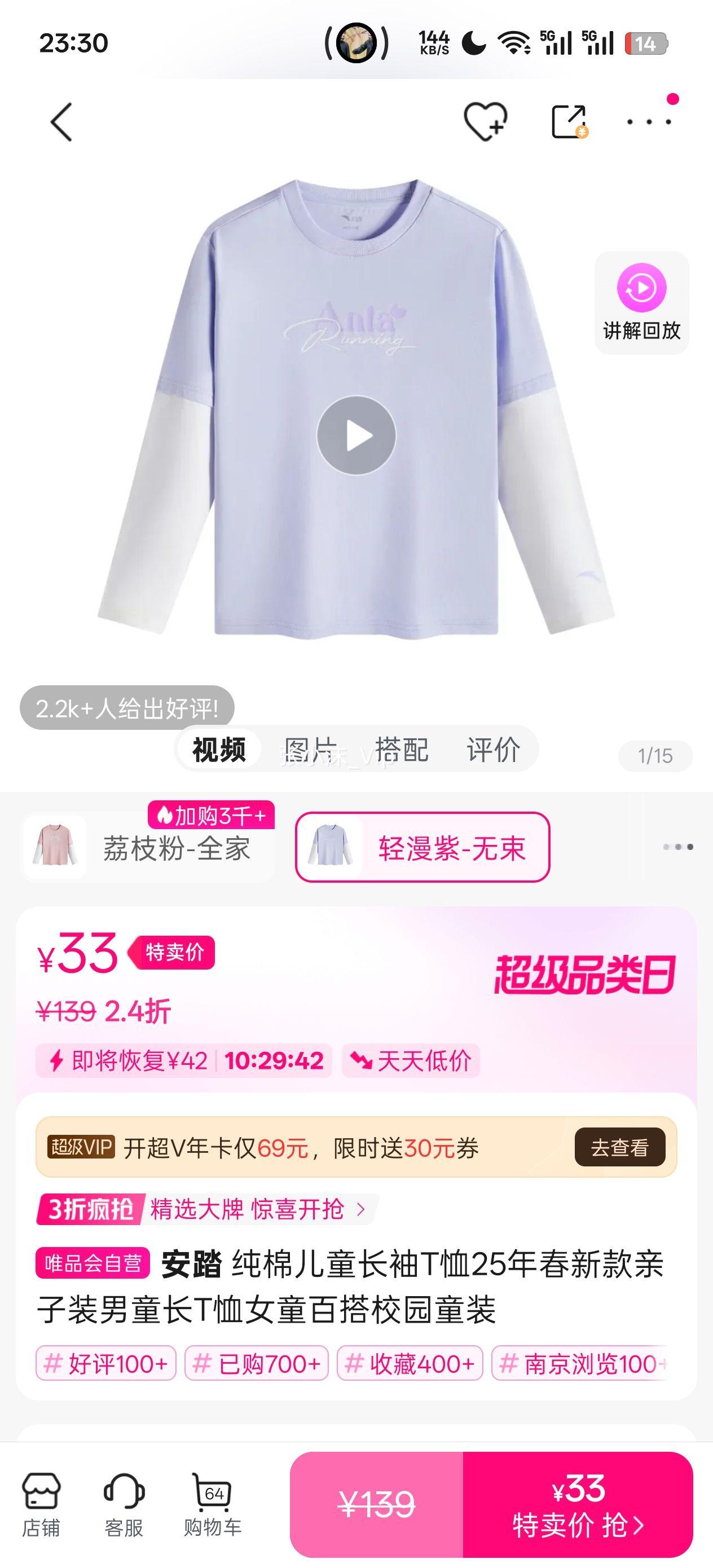 ��̤ ���޶�ͯ����T��25�괺�¿�����װ��ͯ��T��Ůͯ�ٴ�У԰ͯװ�Ż�֤��