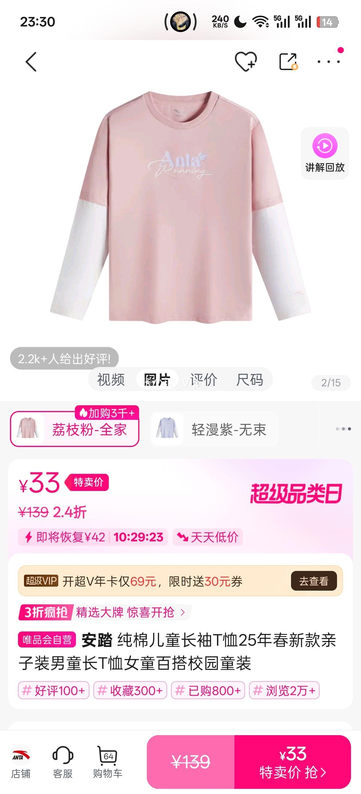 ��̤ ���޶�ͯ����T��25�괺�¿�����װ��ͯ��T��Ůͯ�ٴ�У԰ͯװ�Ż�֤��