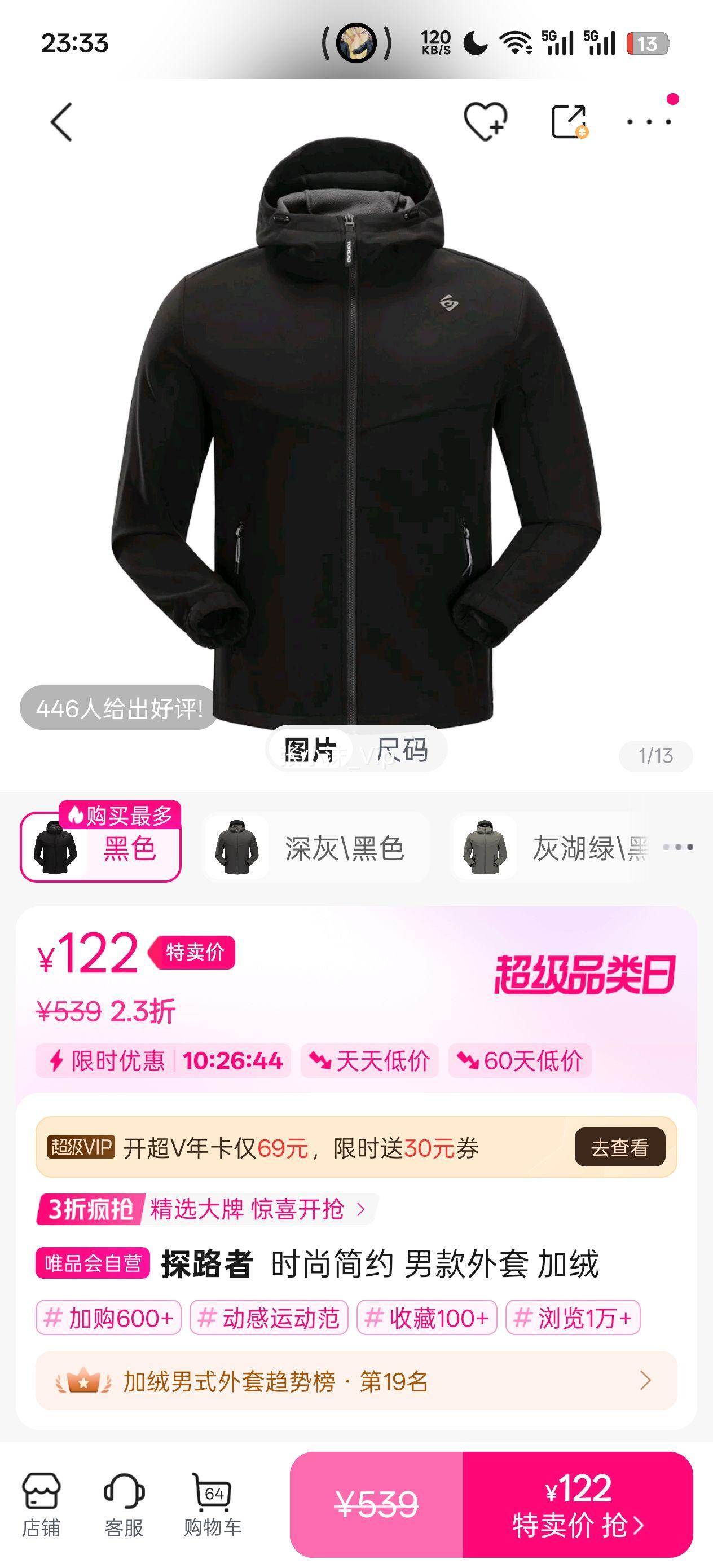 ̽·��  ʱ�м�Լ �п����� �����Ż�֤��