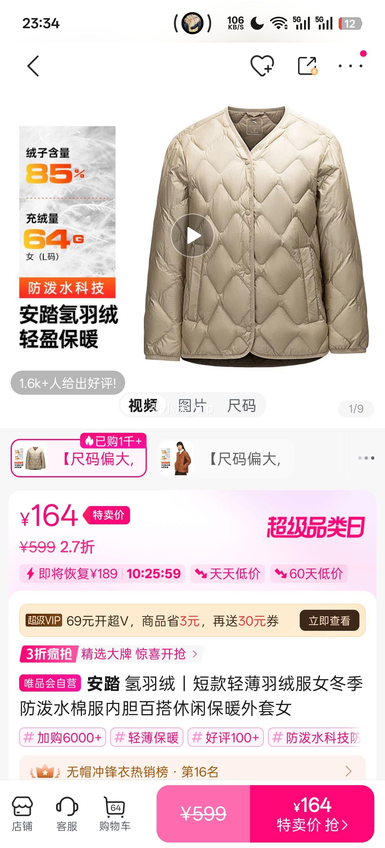 ��̤ ������ح�̿��ᱡ���޷�Ů��������ˮ�޷��ڵ��ٴ����б�ů����Ů�Ż�֤��