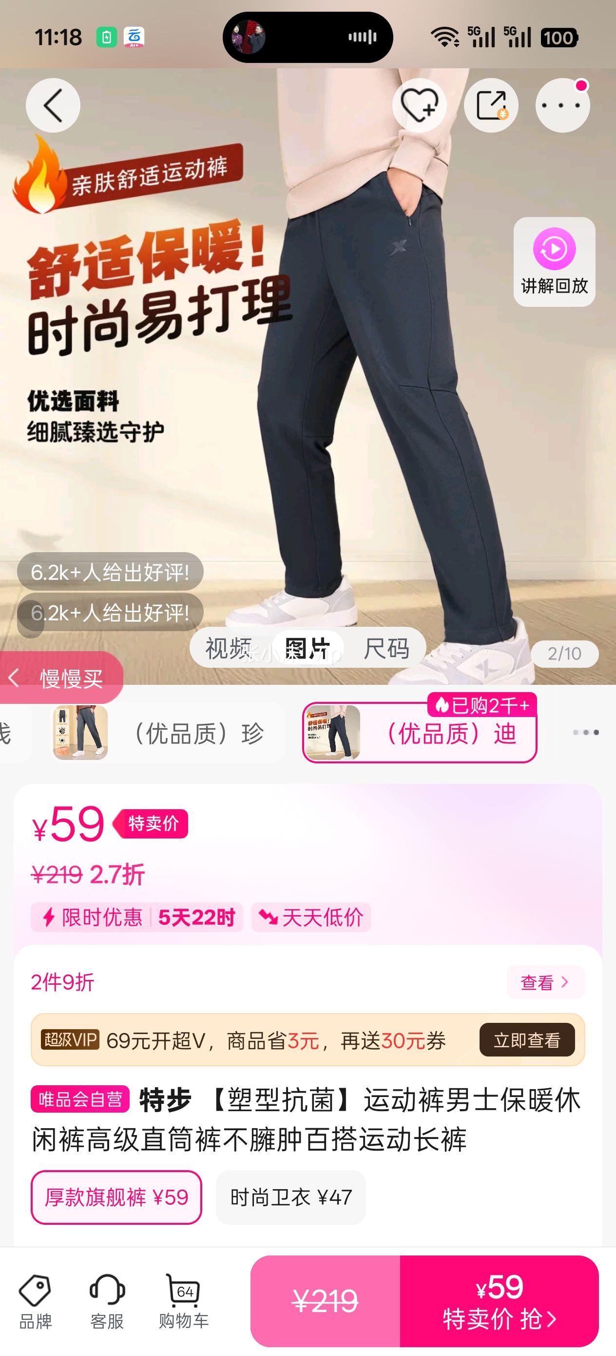 �ز� ���Ϳ����˶�����ʿ��ů���п�߼�ֱͲ�㲻ӷ�װٴ��˶������Ż�֤��