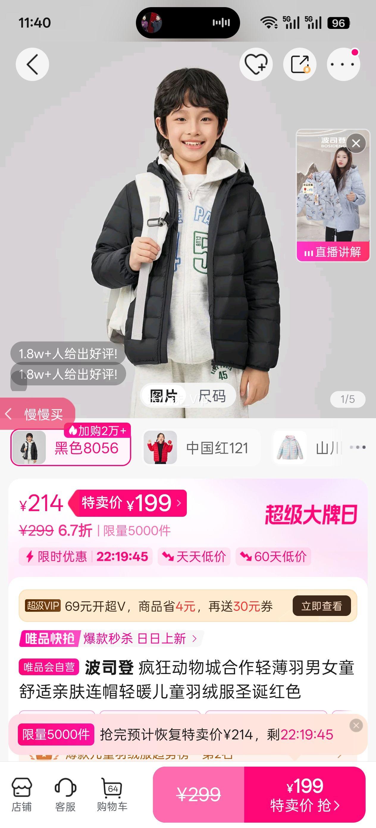 ��˾�� �����Ǻ����ᱡ����Ůͯ�����׷���ñ��ů��ͯ���޷�ʥ����ɫ�Ż�֤��