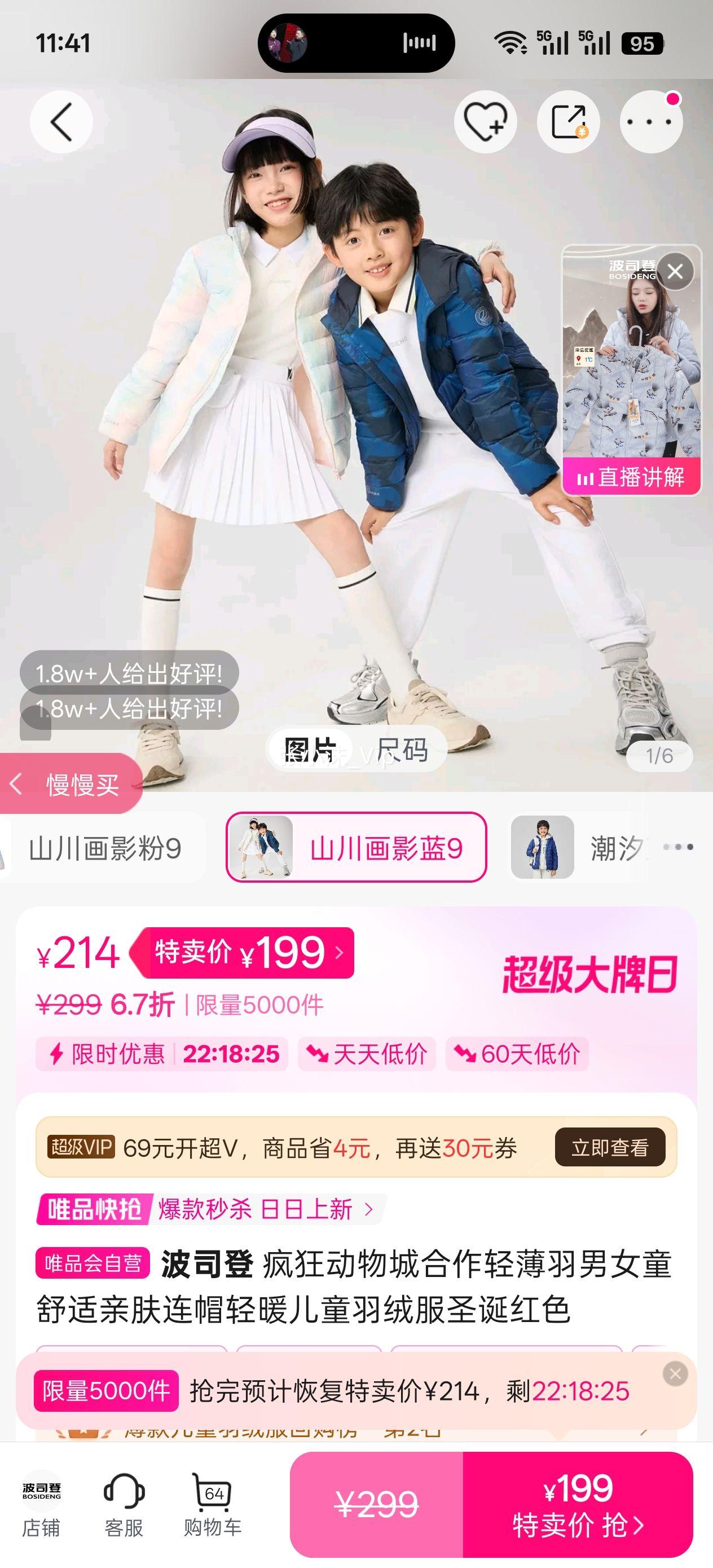 ��˾�� У������25���ᱡ����Ůͯ�����׷���ñ��ů��ͯ���޷�ʥ����ɫ�Ż�֤��