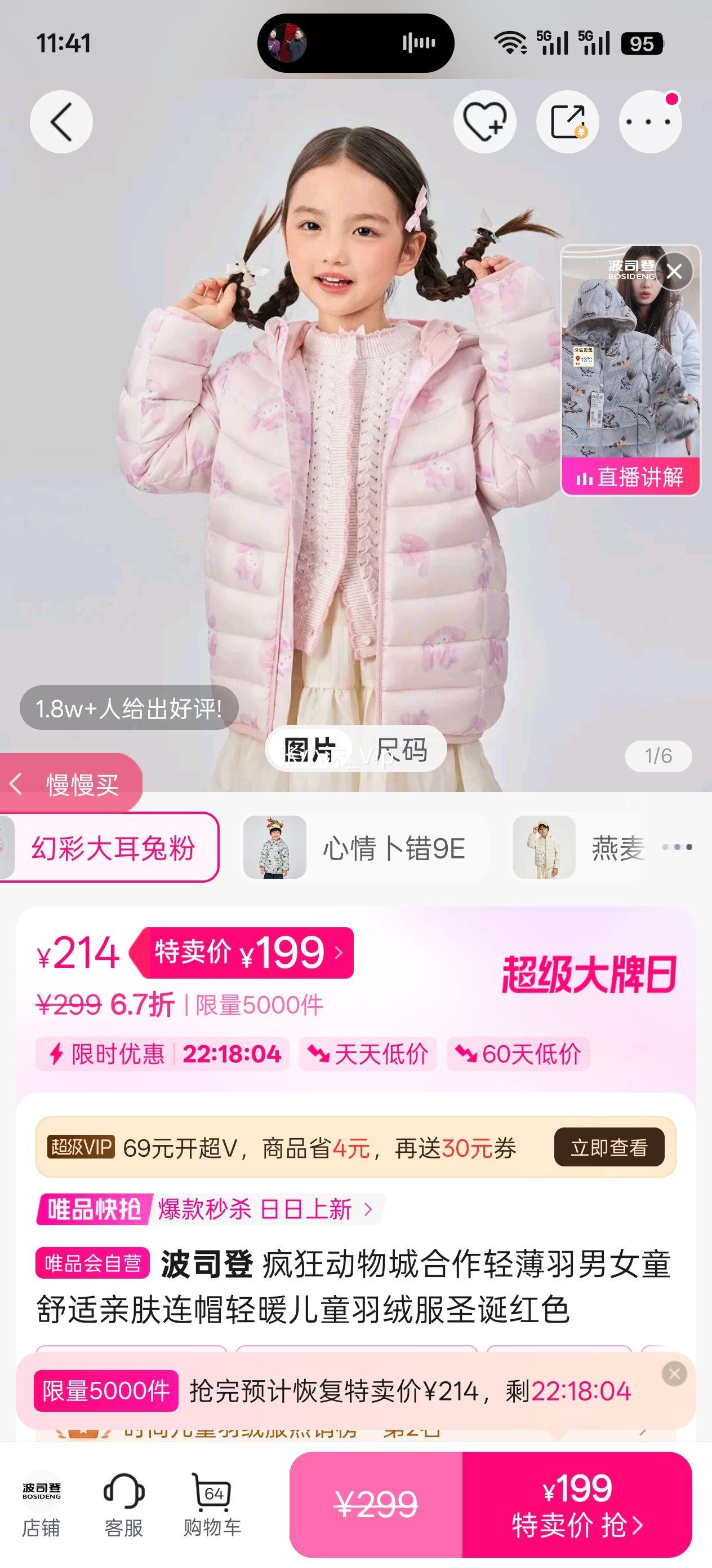 ��˾�� У������25���ᱡ����Ůͯ�����׷���ñ��ů��ͯ���޷�ʥ����ɫ�Ż�֤��