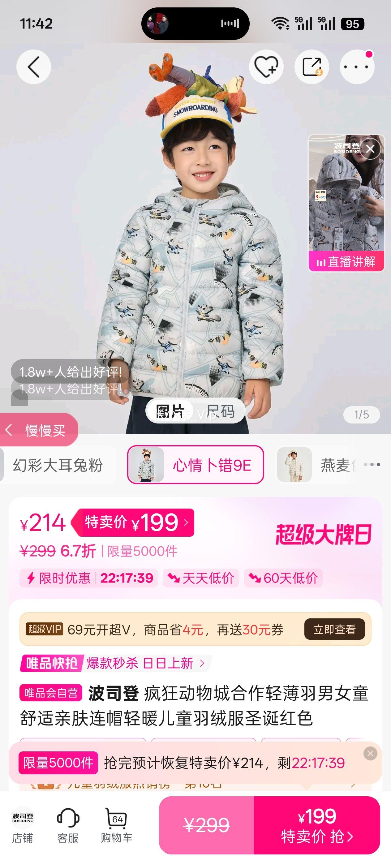 ��˾�� У������25���ᱡ����Ůͯ�����׷���ñ��ů��ͯ���޷�ʥ����ɫ�Ż�֤��