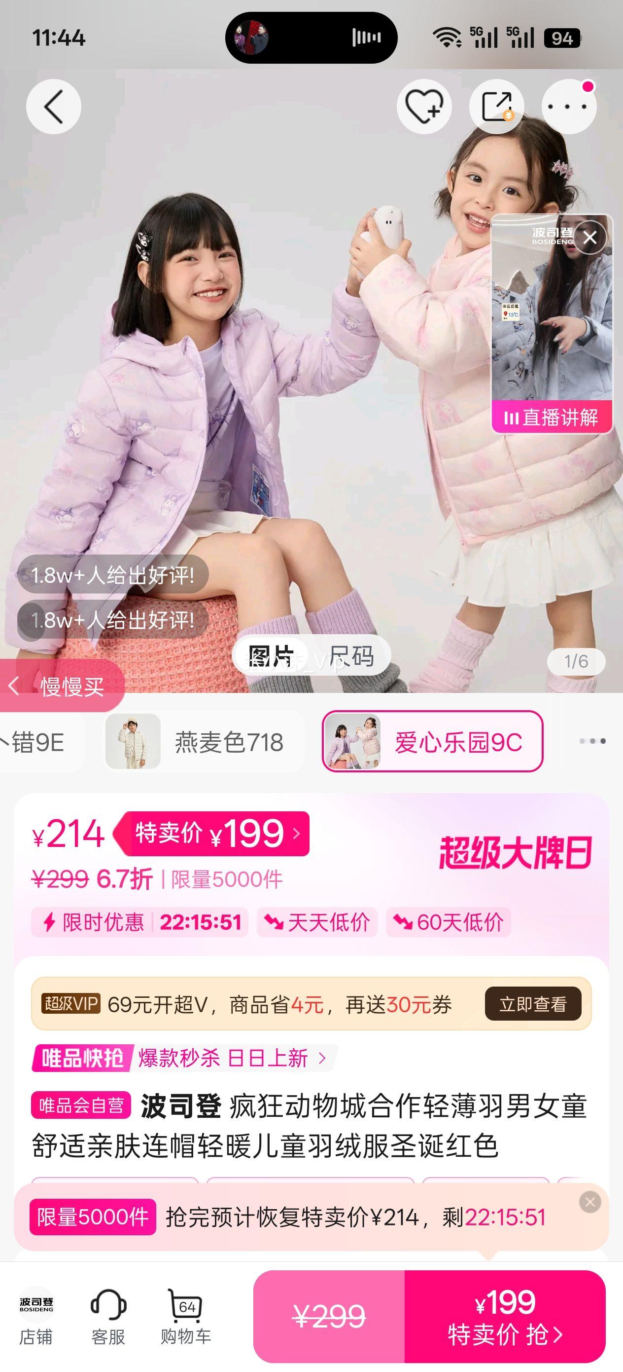 ��˾�� У������25���ᱡ����Ůͯ�����׷���ñ��ů��ͯ���޷�ʥ����ɫ�Ż�֤��