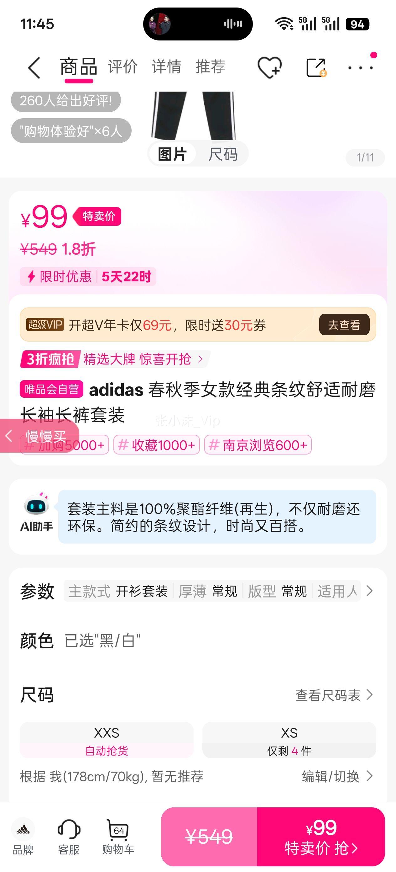 adidas ���＾Ů�������������ĥ���䳤����װ�Ż�֤��