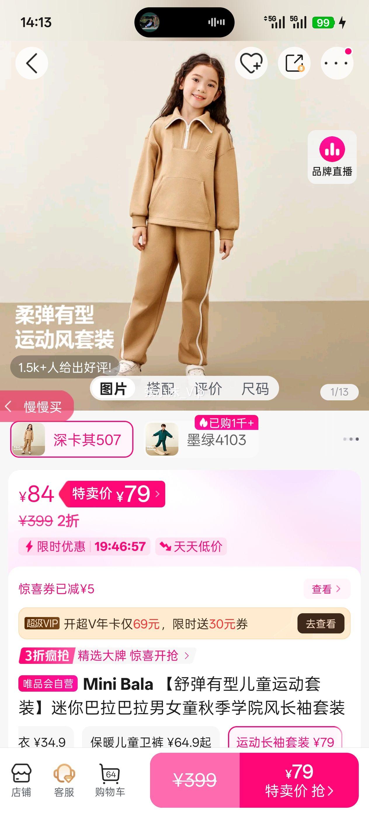 �浯���Ͷ�ͯ�˶���װ�������������Ůͯ�＾ѧԺ�糤����װ�Ż�֤��