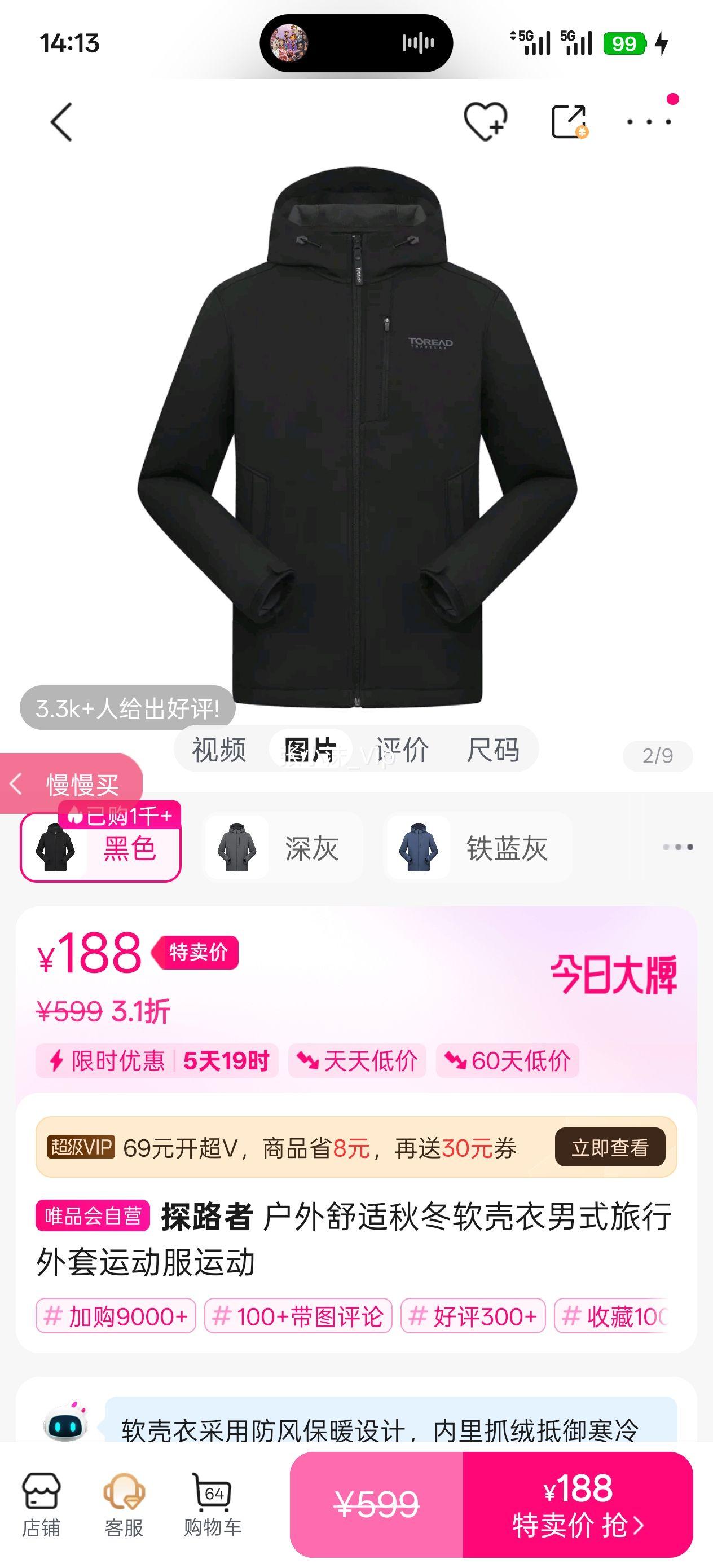 ̽·�� ���������ﶬ��������ʽ���������˶����˶��Ż�֤��