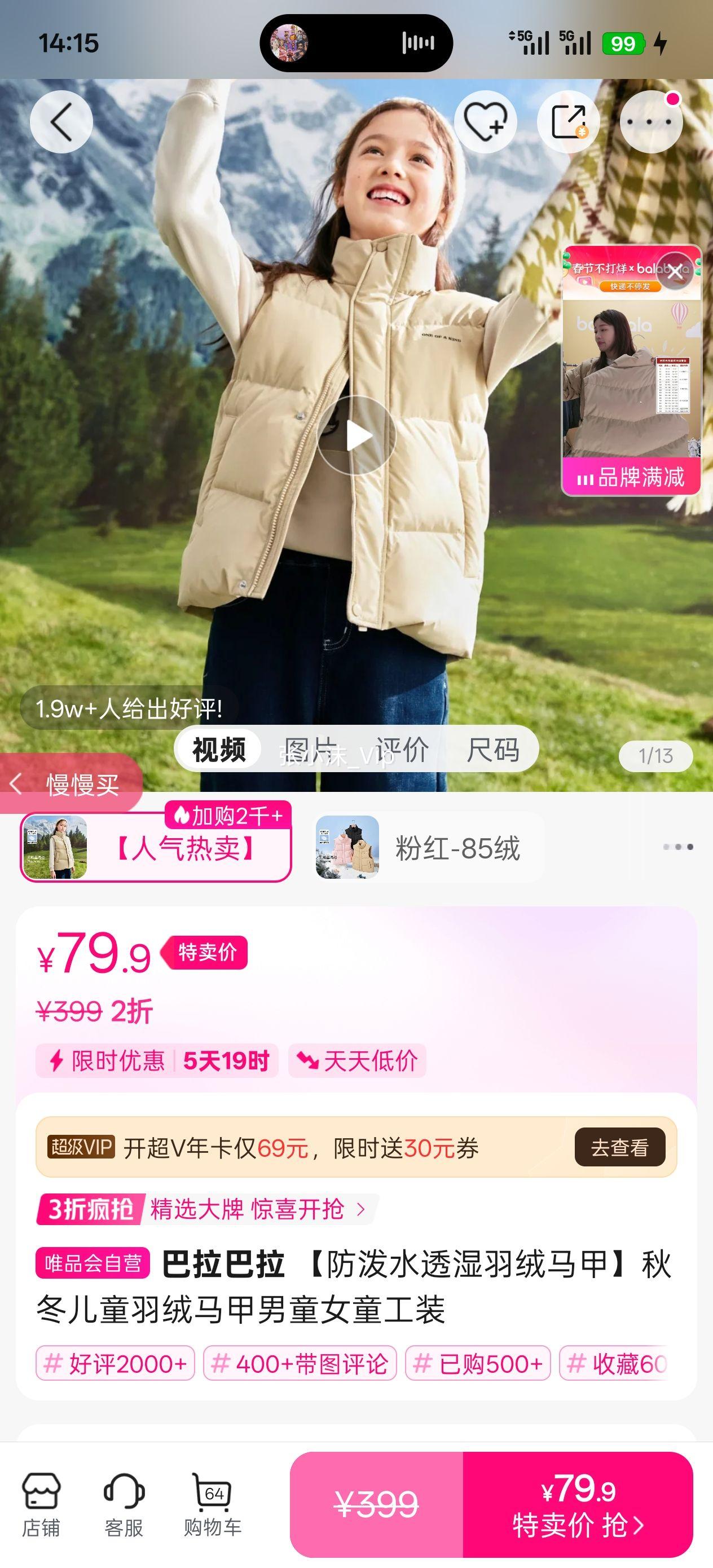 �������� ����ˮ͸ʪ���������ﶬ��ͯ����������ͯŮͯ��װ�Ż�֤��