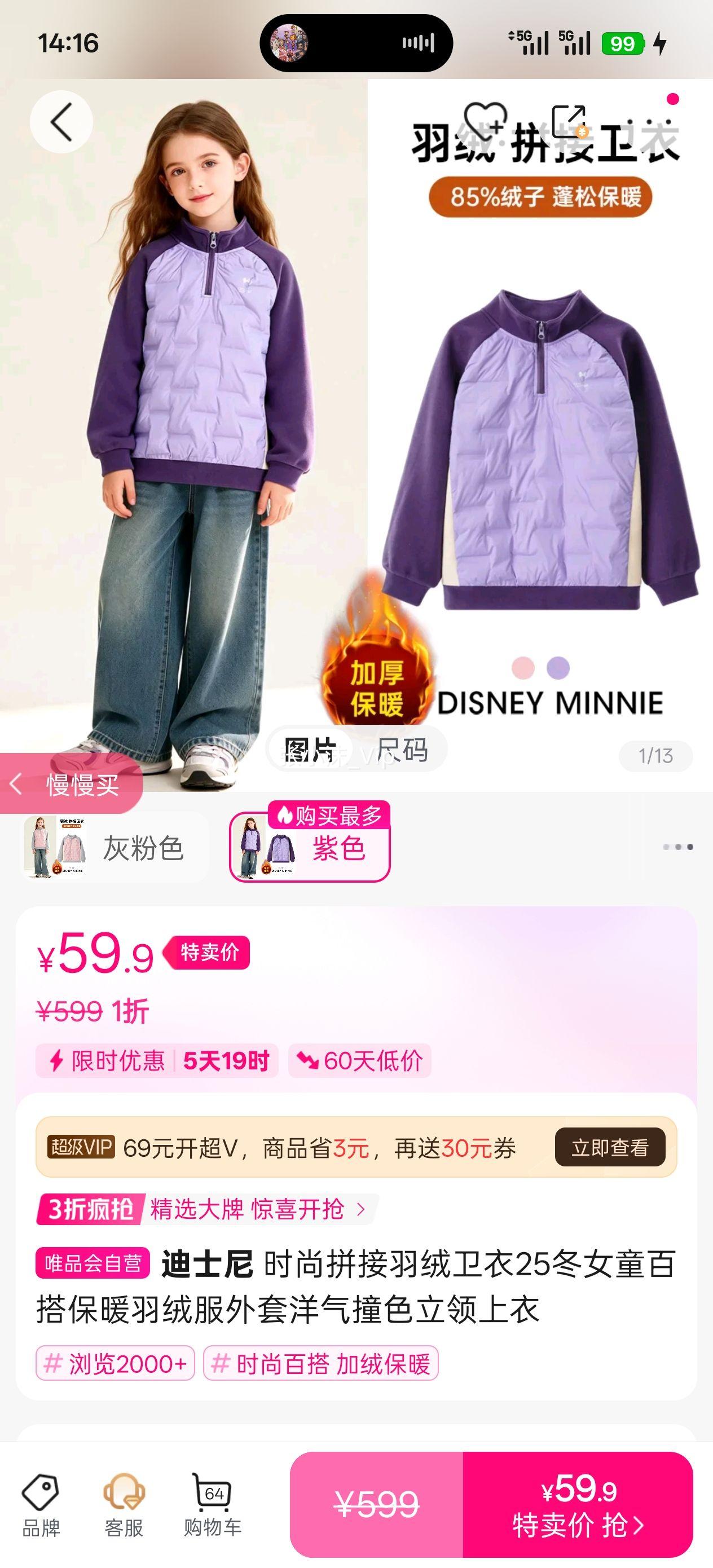 ��ʿ�� ʱ��ƴ����������25��Ůͯ�ٴů���޷���������ײɫ���������Ż�֤��