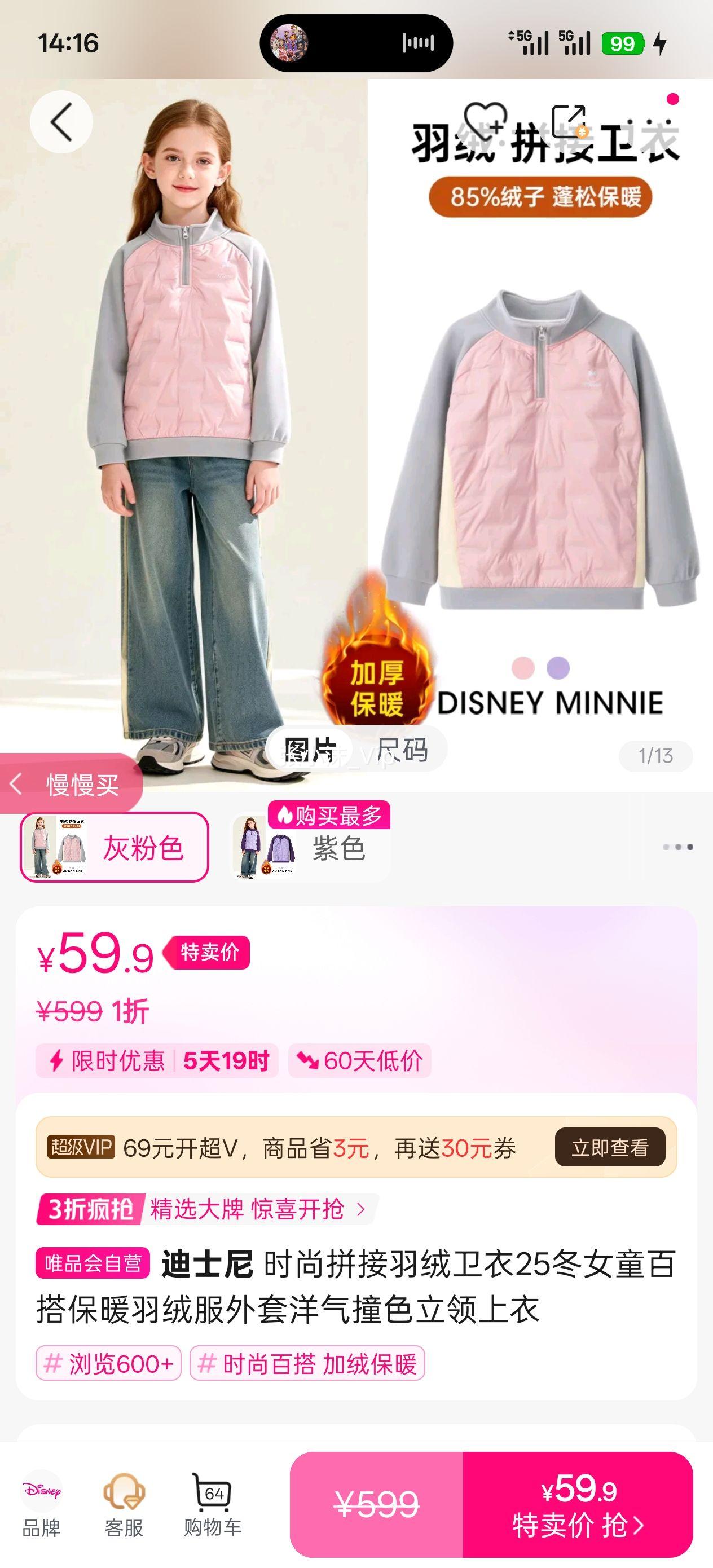 ��ʿ�� ʱ��ƴ����������25��Ůͯ�ٴů���޷���������ײɫ���������Ż�֤��