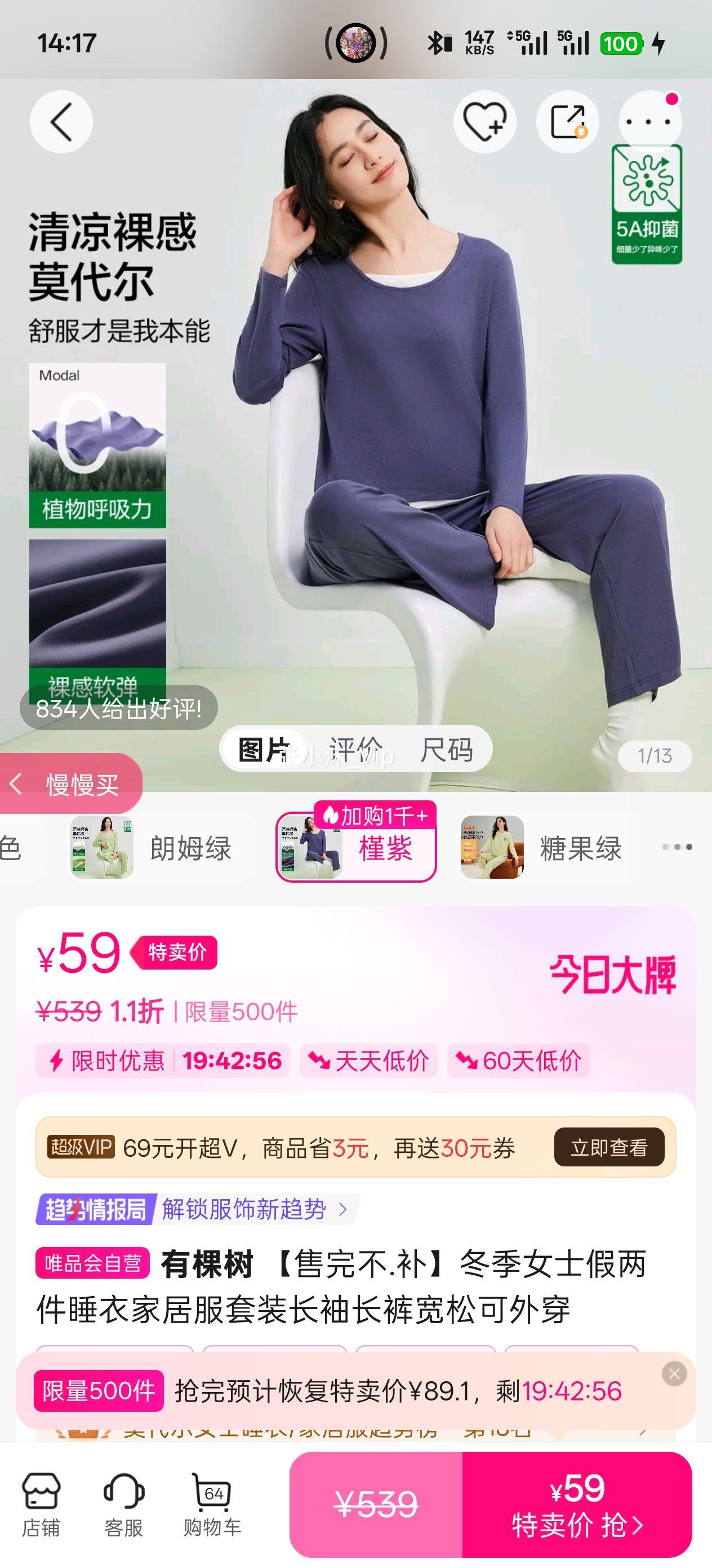 �п��� �ᵯĪ��������Ůʿ������˯�¼Ҿӷ���װ���䳤����ɿ��⴩�Ż�֤��