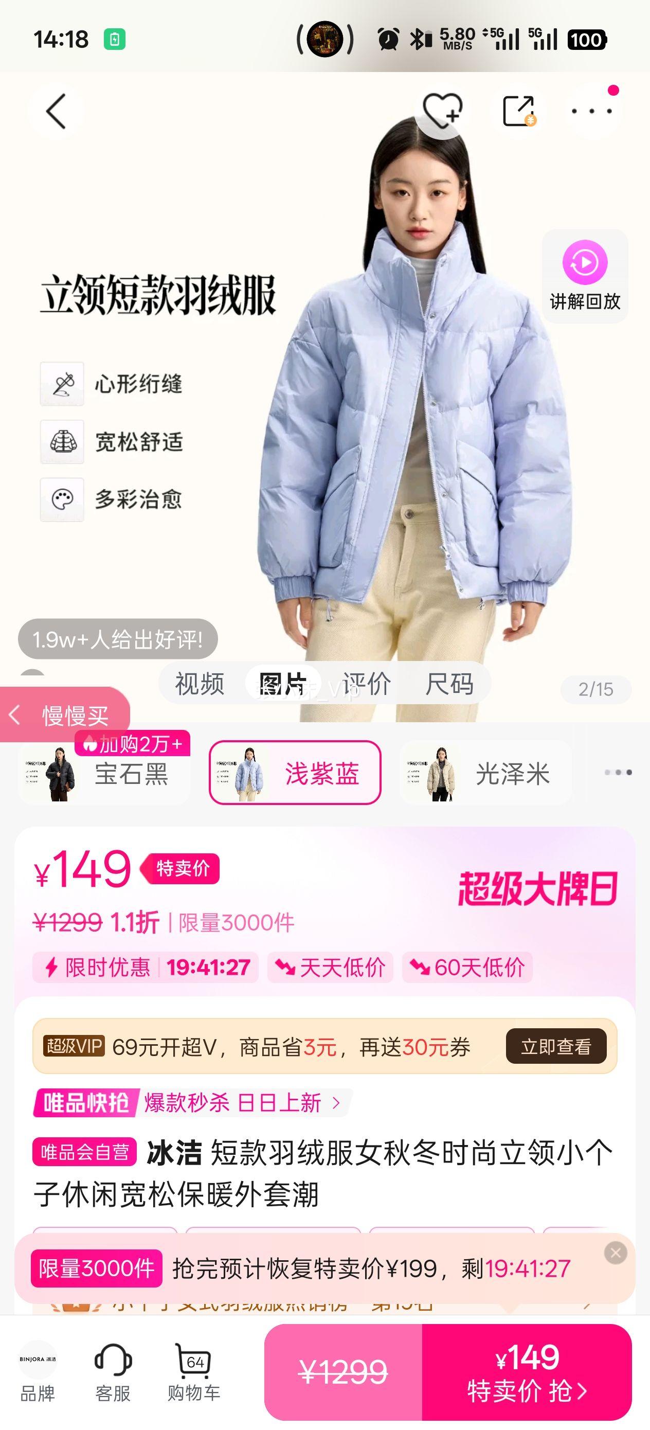 ���� �̿����޷�Ů�ﶬʱ������С�������п��ɱ�ů���׳��Ż�֤��