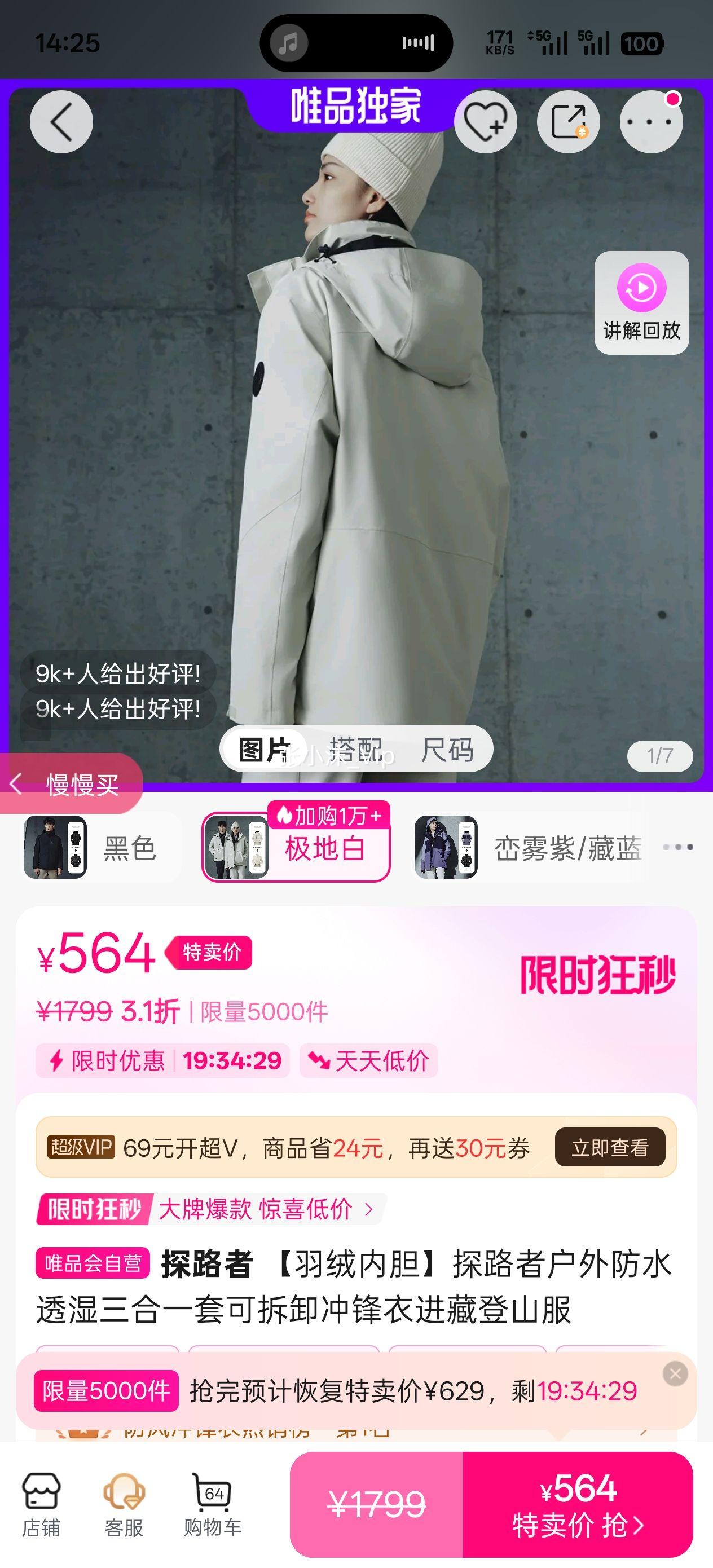 ̽·�� �����ڵ�̽·�߻����ˮ͸ʪ����һ�׿ɲ�ж����½��ص�ɽ���Ż�֤��